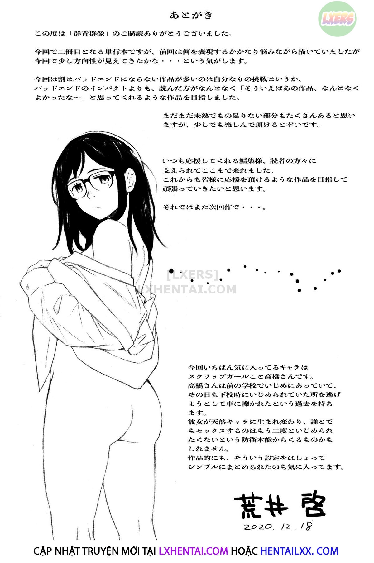 Đọc truyện hentai Gunjo Gunzo Chap 9 END