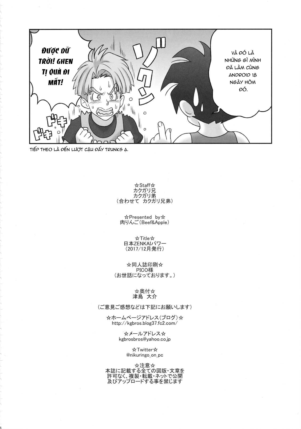 Đọc truyện hentai Nippon ZENKAI Power - Oneshot.