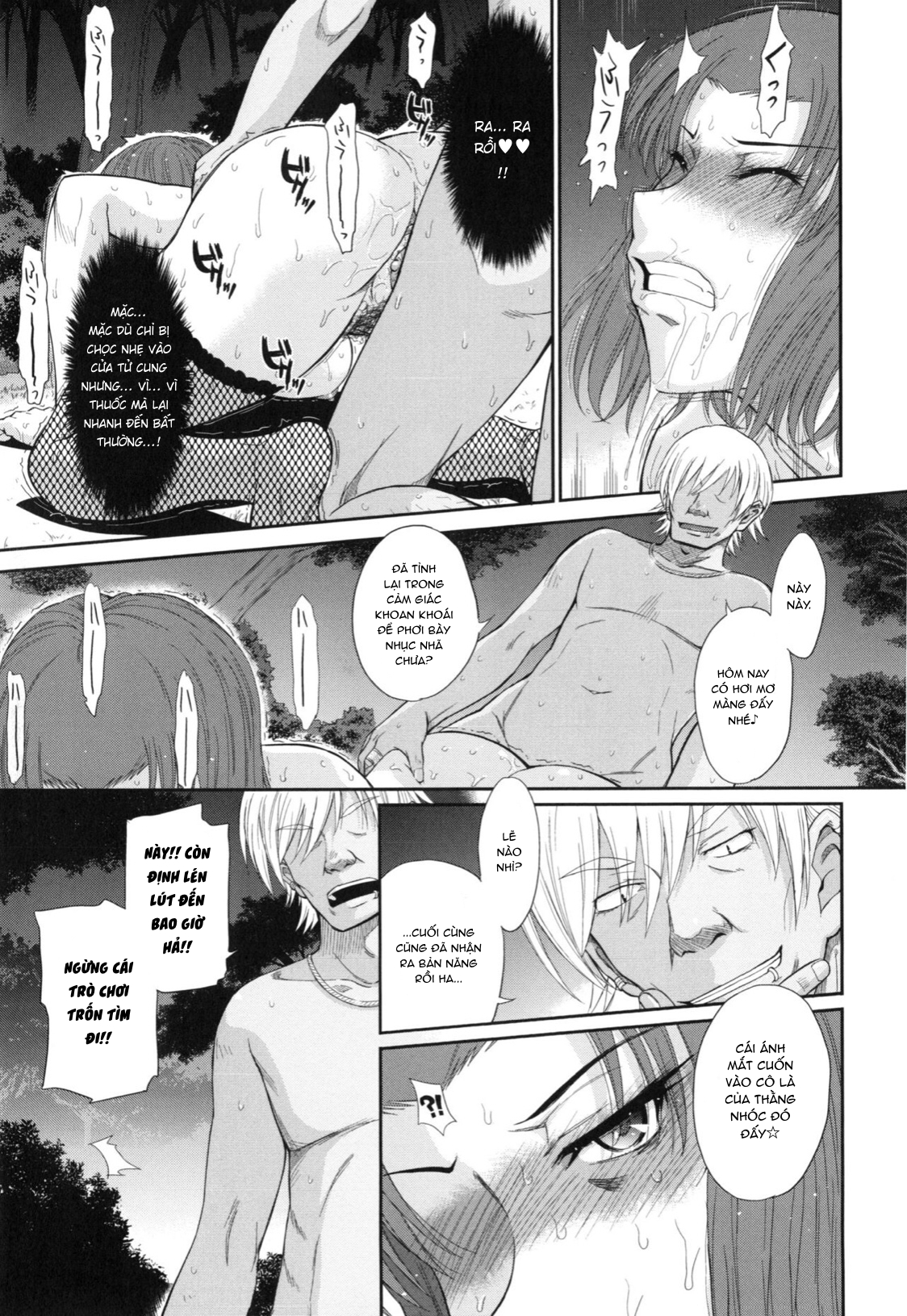 Đọc truyện hentai Boku no Yayoi-san - Chap 8.