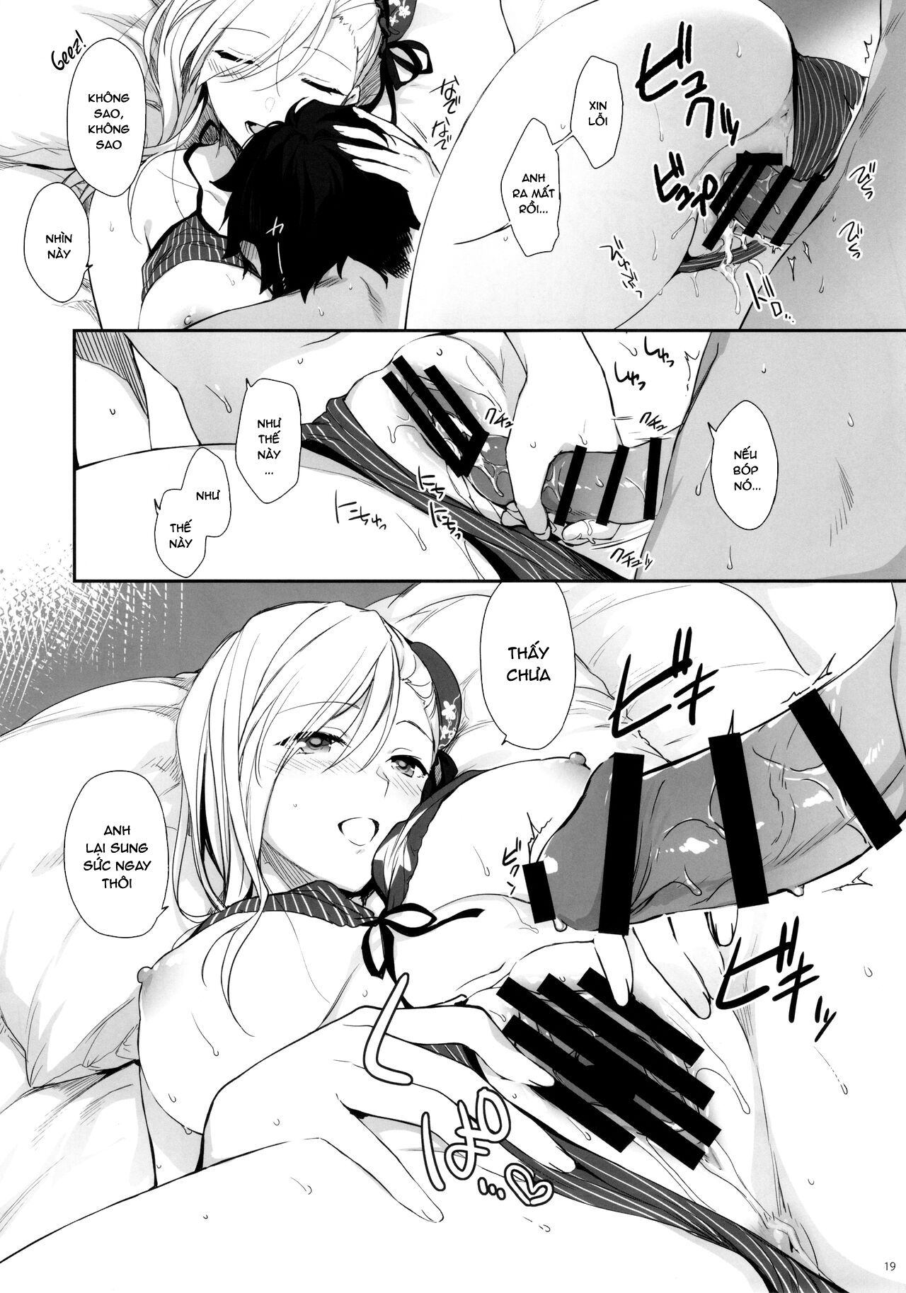 Đọc truyện hentai I'll Trace Your Contour with My Fingertips Warmed from the Summer Heat - Oneshot