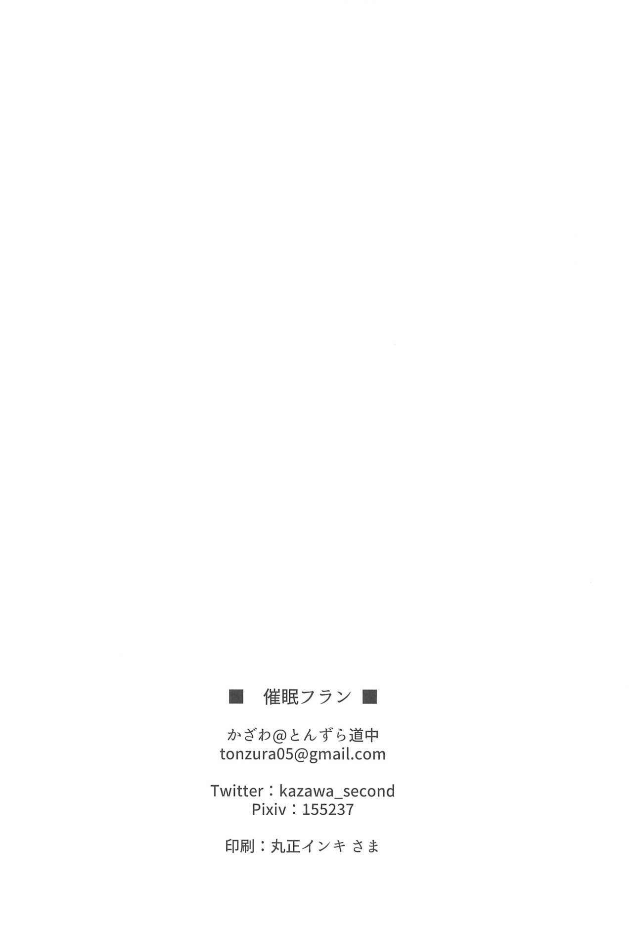 Đọc truyện hentai Thôi Miên Flan-chan - Oneshot