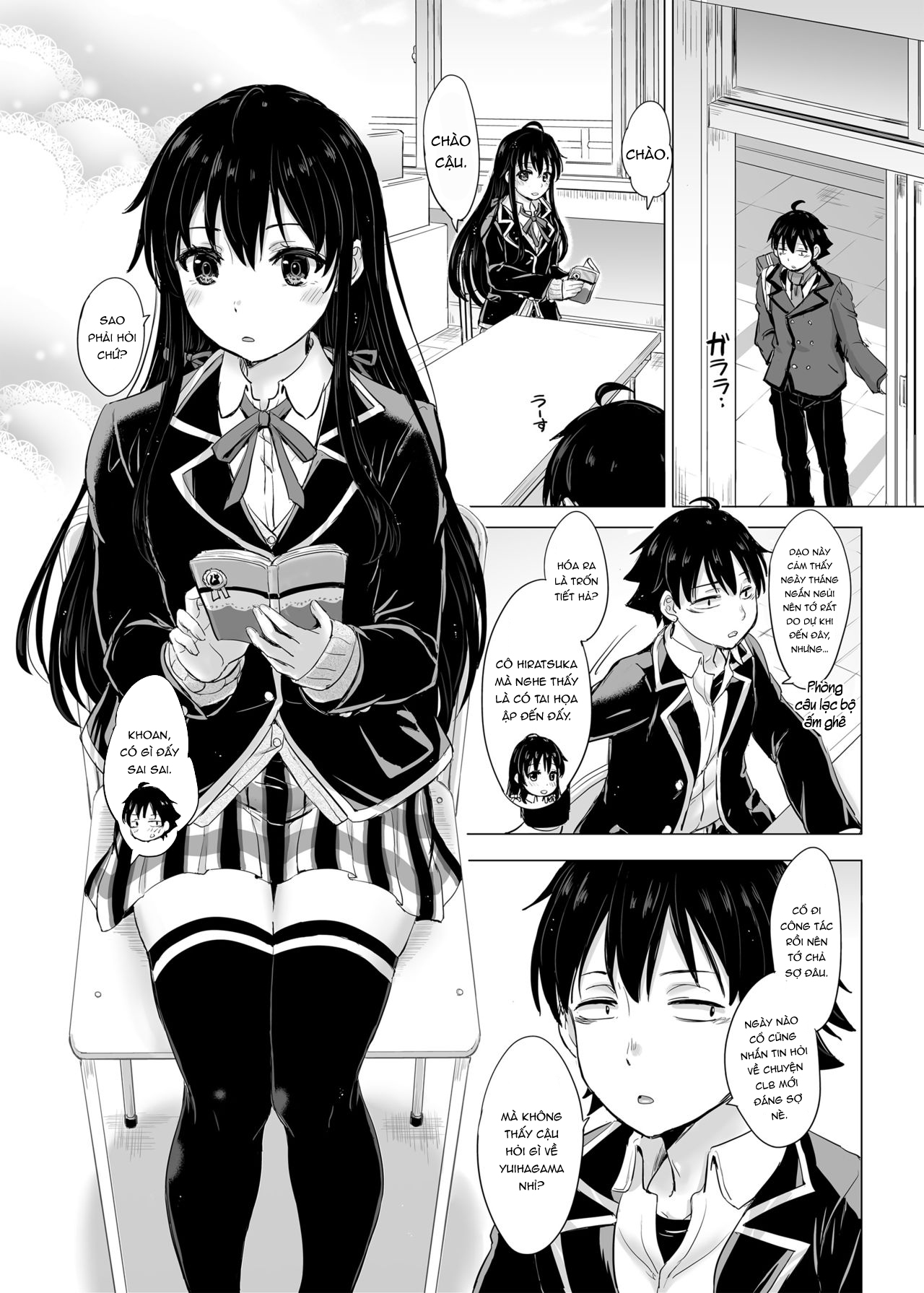 Đọc truyện hentai Yukinon Again - Oneshot