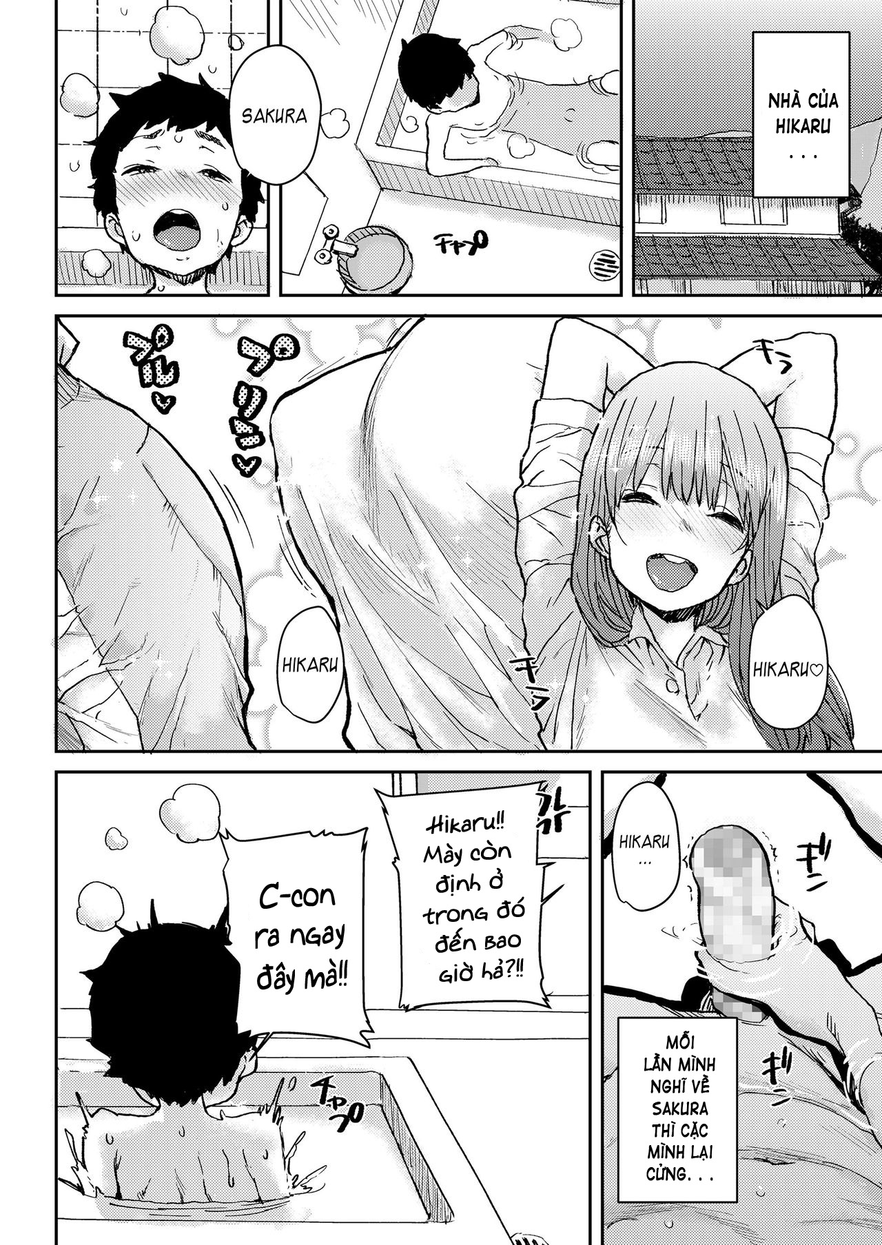Đọc truyện hentai Sakura Ame - Chap 2: vỡ mộng