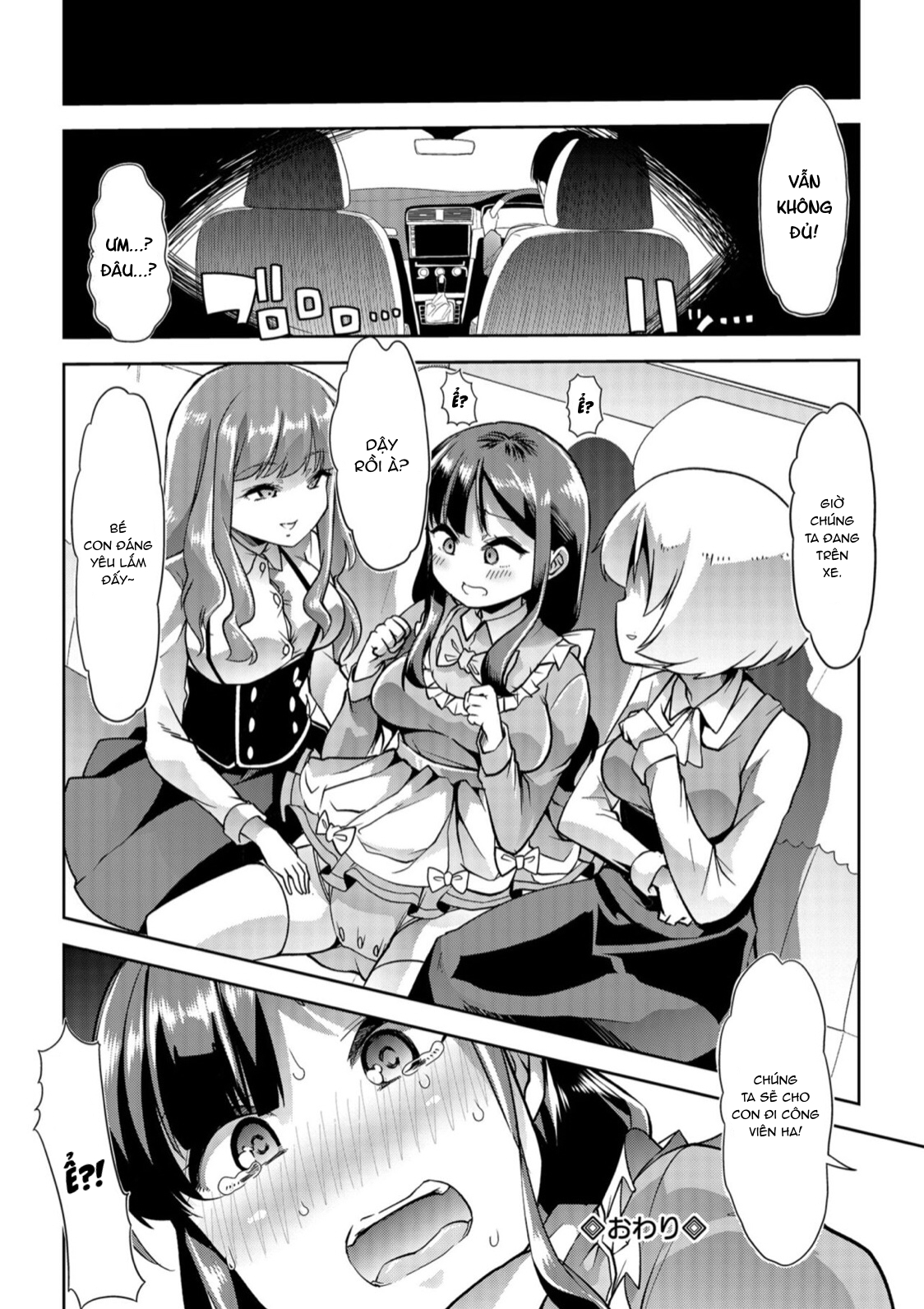 Đọc truyện hentai Himitsu no Gyaku Toilet Training - Chap 4.