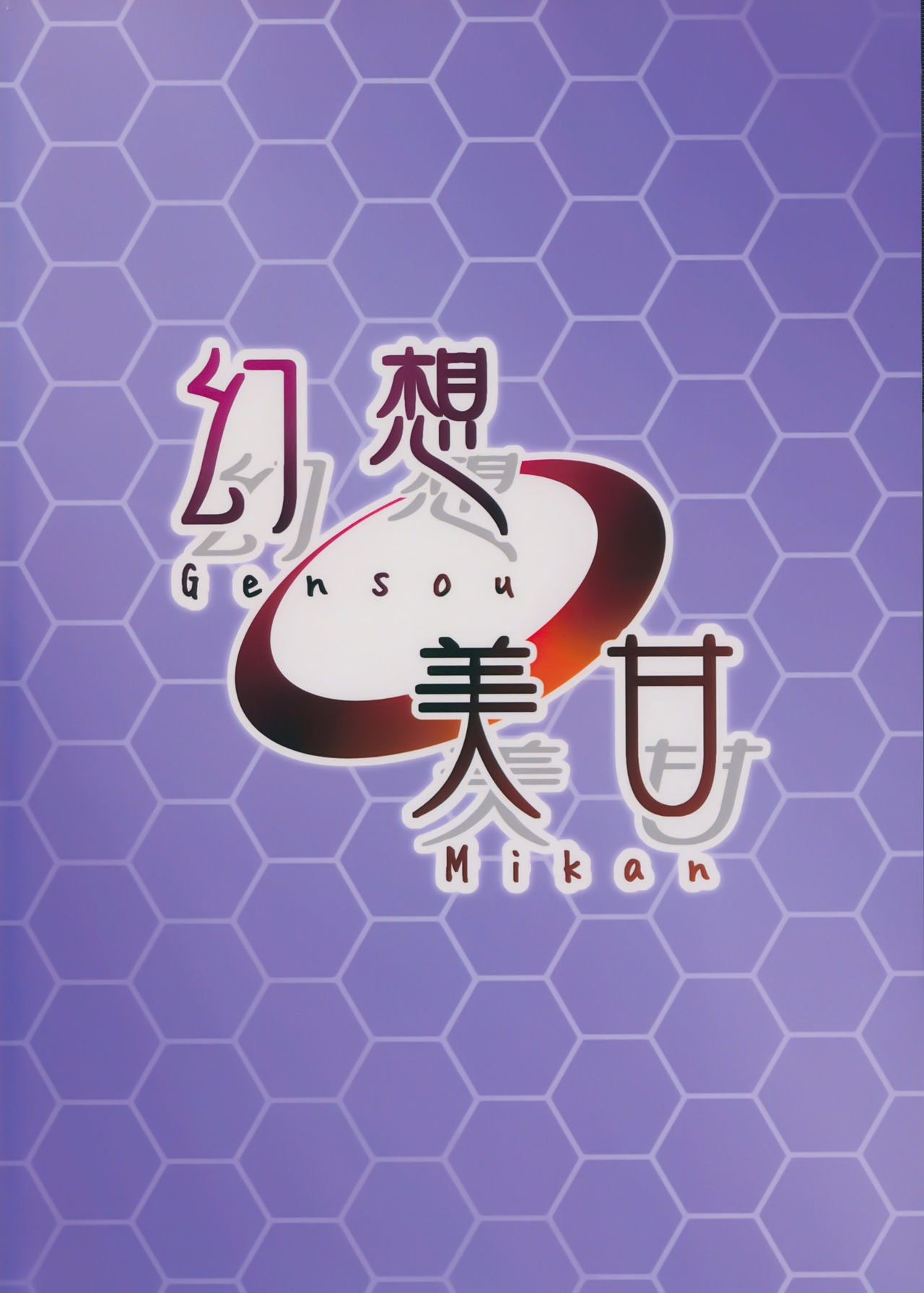 Đọc truyện hentai Shikikan-saa ~ Kouiu no Suki desho? - Oneshot