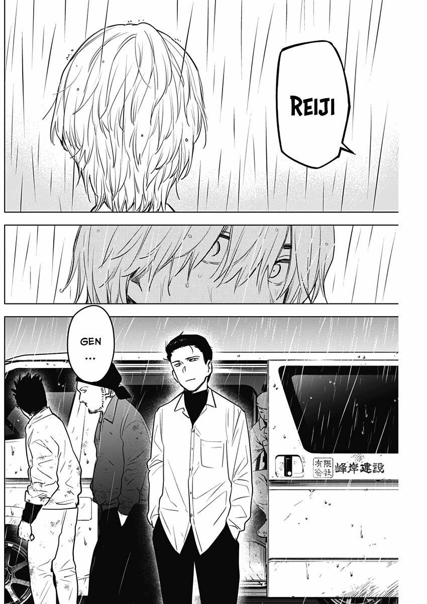 Đọc truyện hentai Shounen no Abyss - Chap 6: Chạy trốn