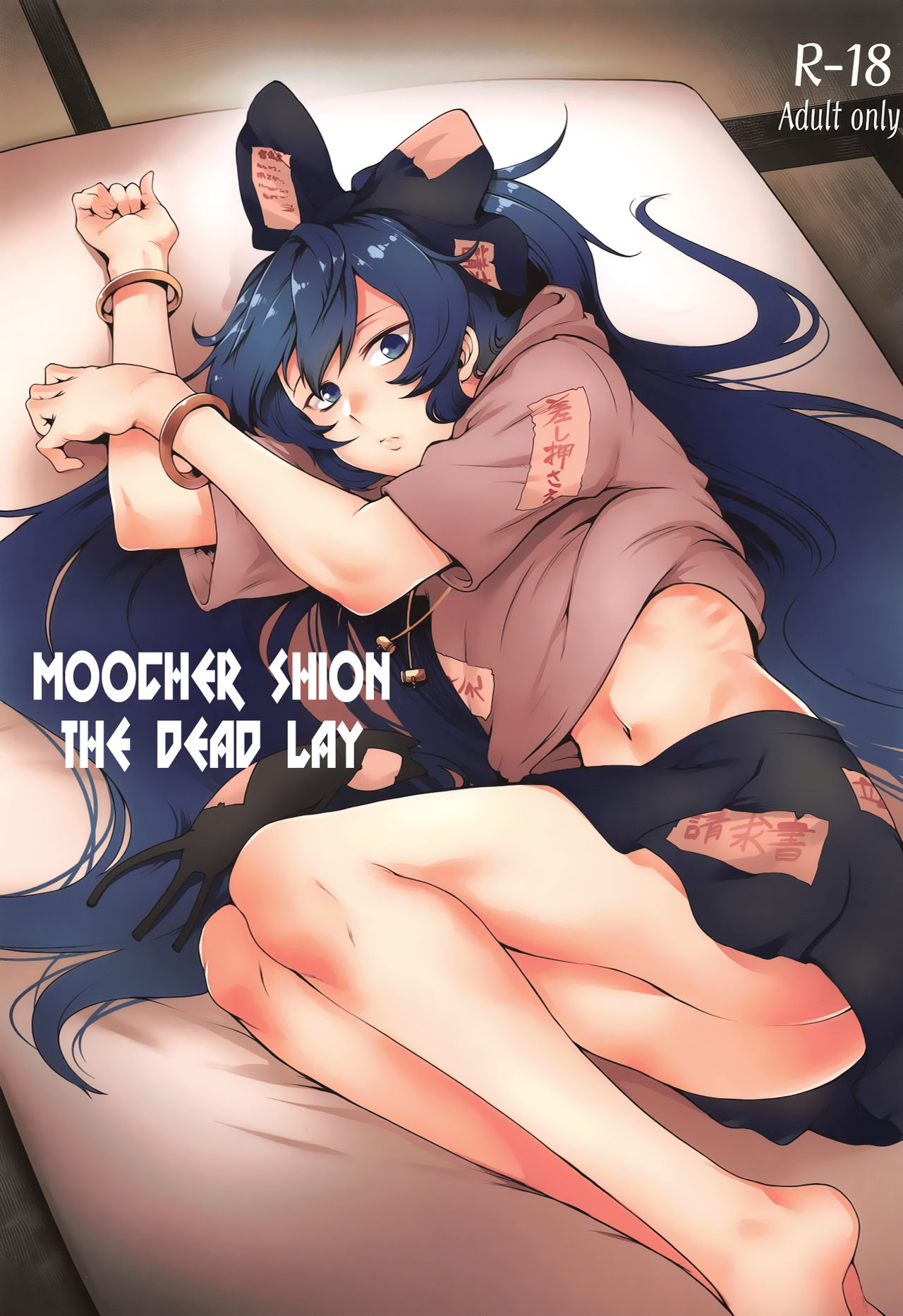 Đọc truyện hentai Himo Maguro Shion (Touhou Project) - Oneshot