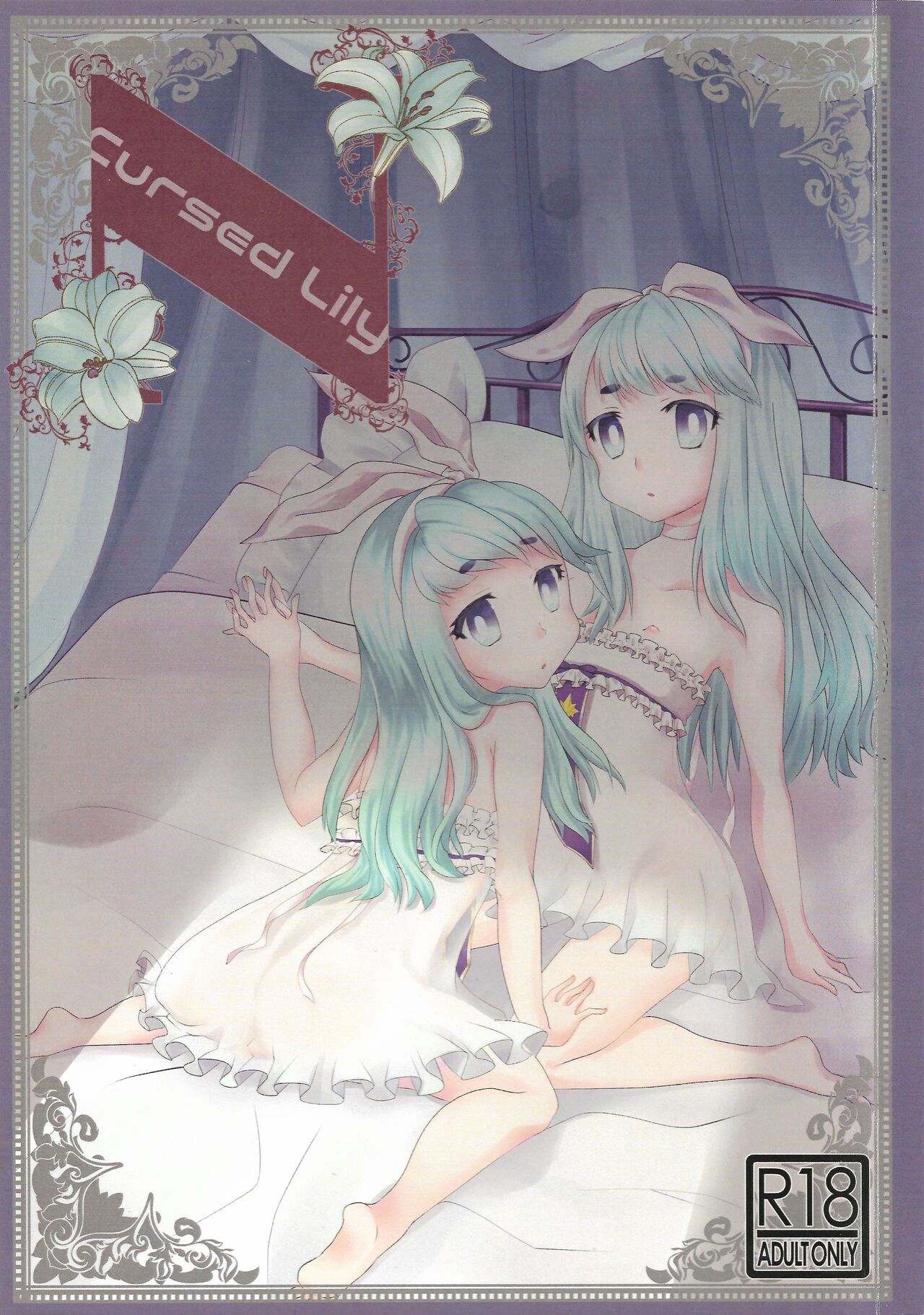 Đọc truyện hentai Cursed Lily - Oneshot