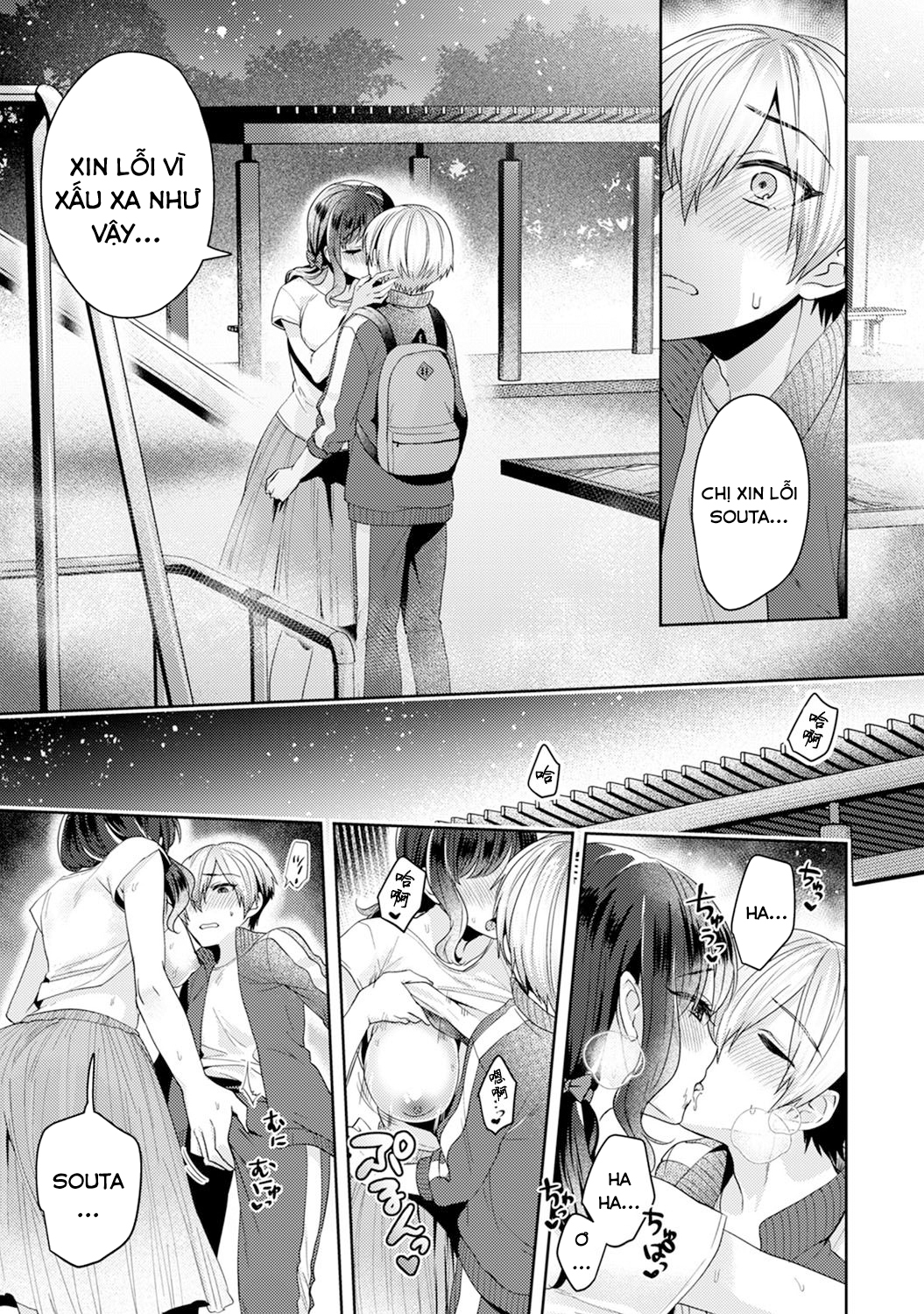 Đọc truyện hentai Mối tình thuần khiết ngang trái - Chap 4