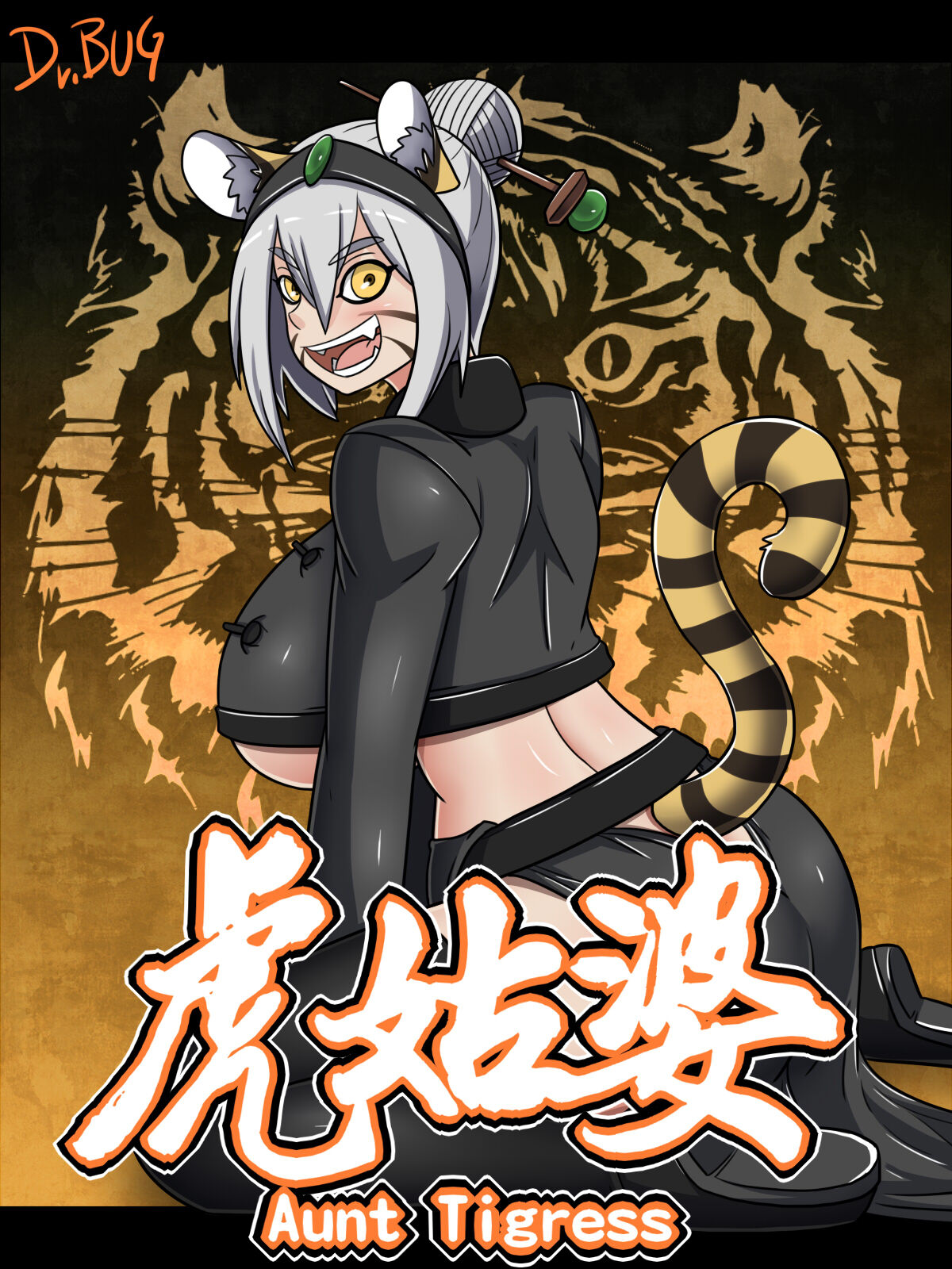 Đọc truyện hentai Dì Hổ - Oneshot
