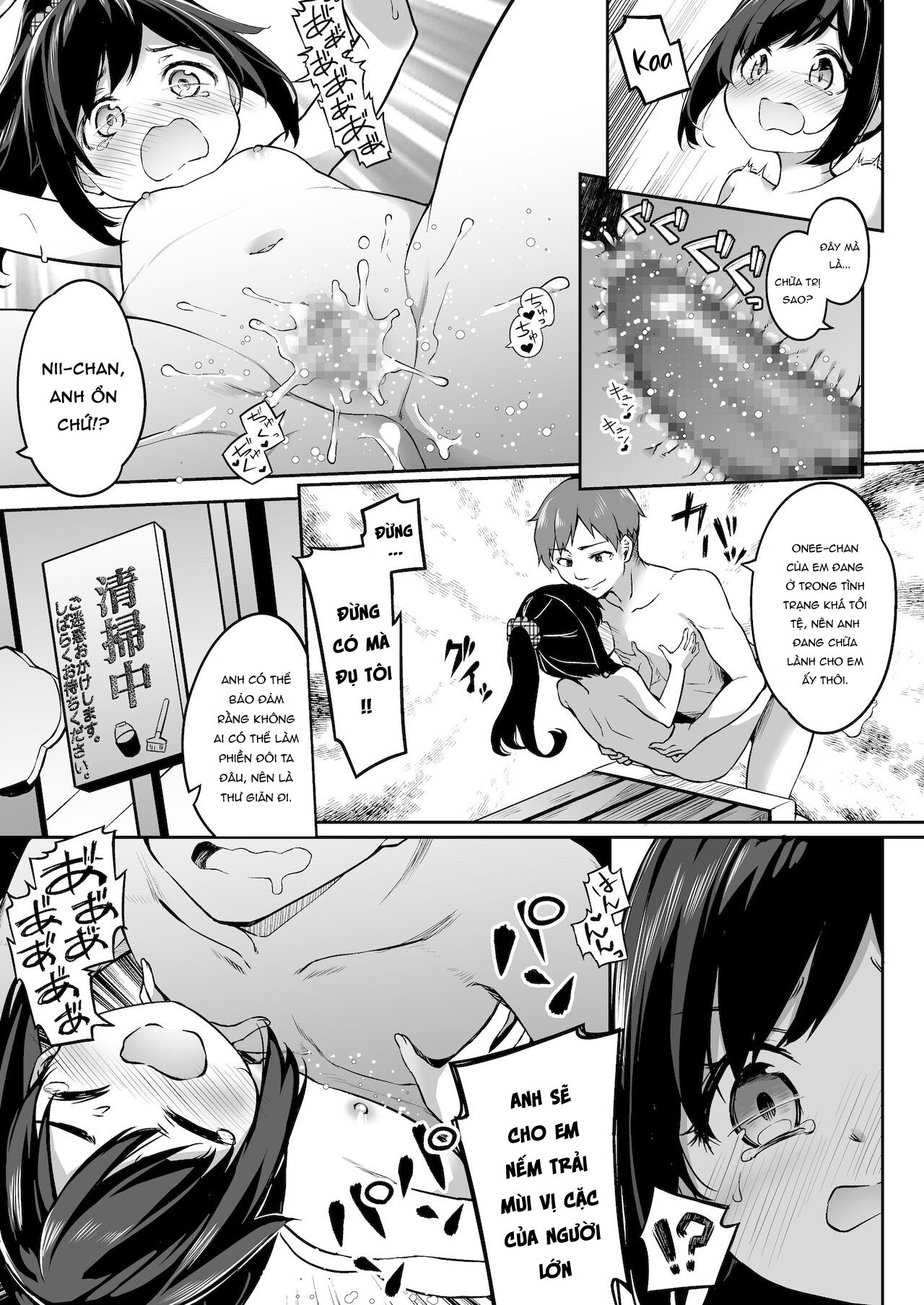 Đọc truyện hentai TS-kko Otokoyu Challenge! - Oneshot