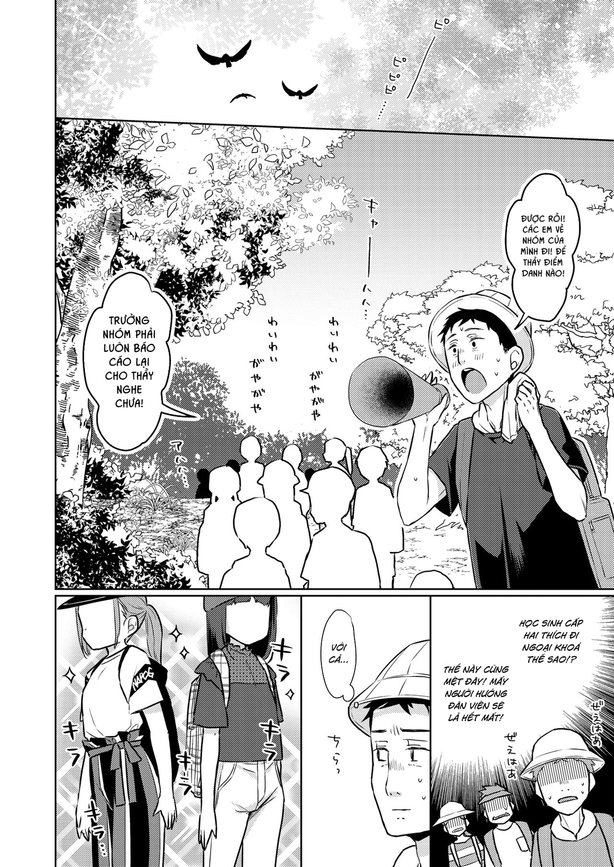 Đọc truyện hentai Hội chứng TS Haruki-kun - Chap 3.1: Chuyến dã ngoại của đôi ta...