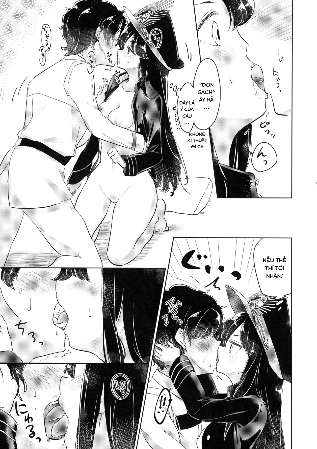 Đọc truyện hentai Gudamori - Oneshot