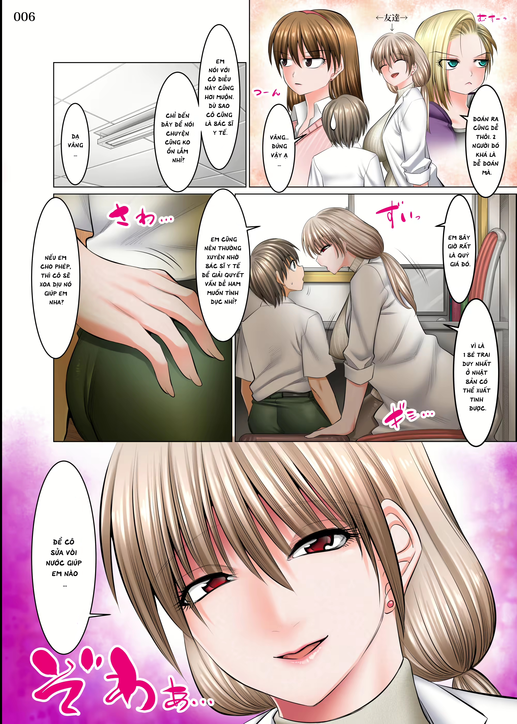 Đọc truyện hentai A World Where All Men But Me Are Impotent - Chap 3 - Phần 1