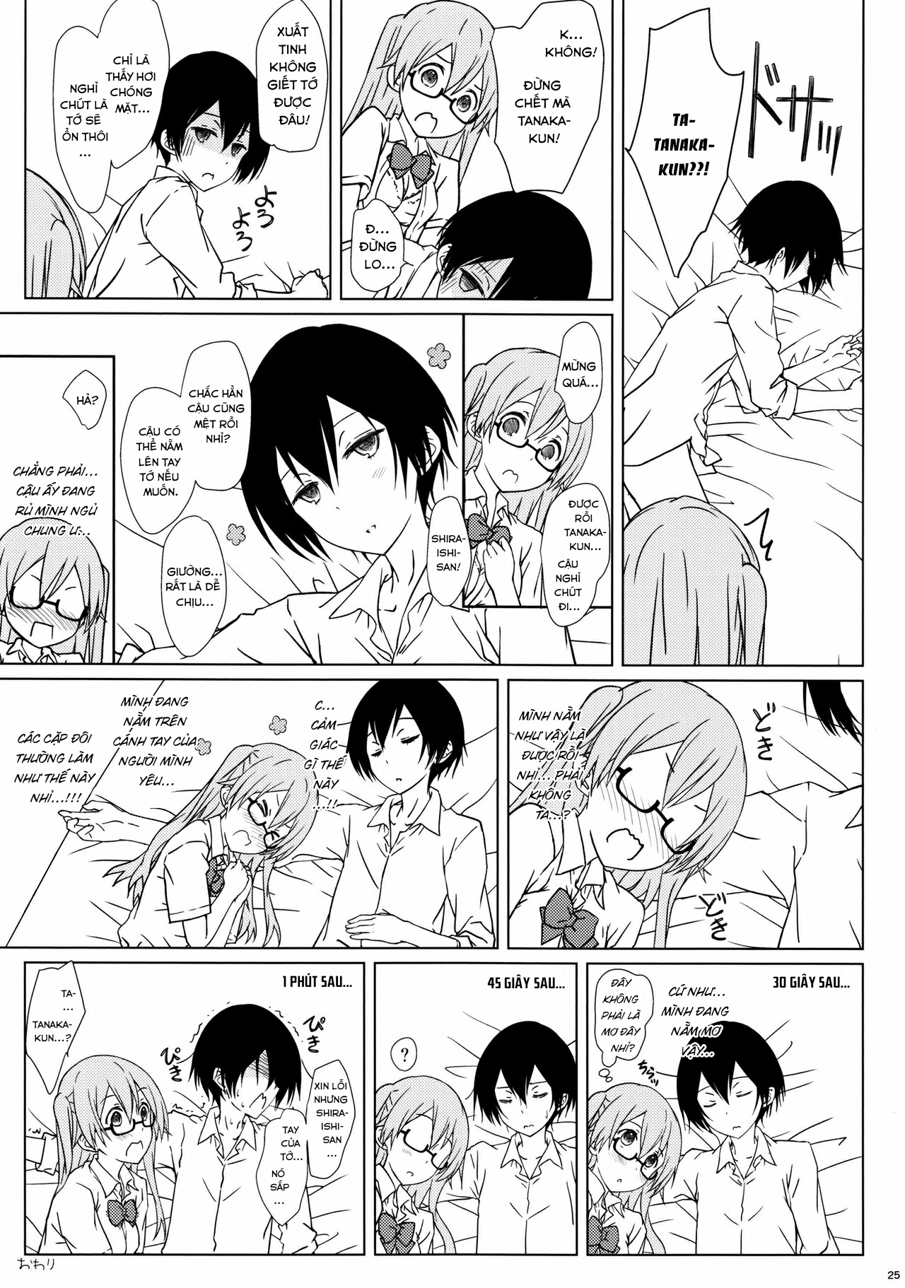 Đọc truyện hentai Shiraishi-san mo Warito Yarashige - Oneshot