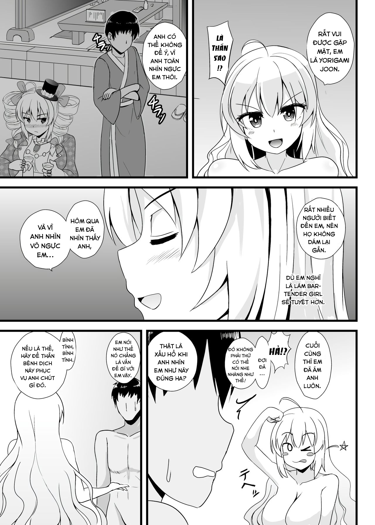 Đọc truyện hentai Joon-chan ni Shiborareru Seikatsu (Touhou Project) - Oneshot
