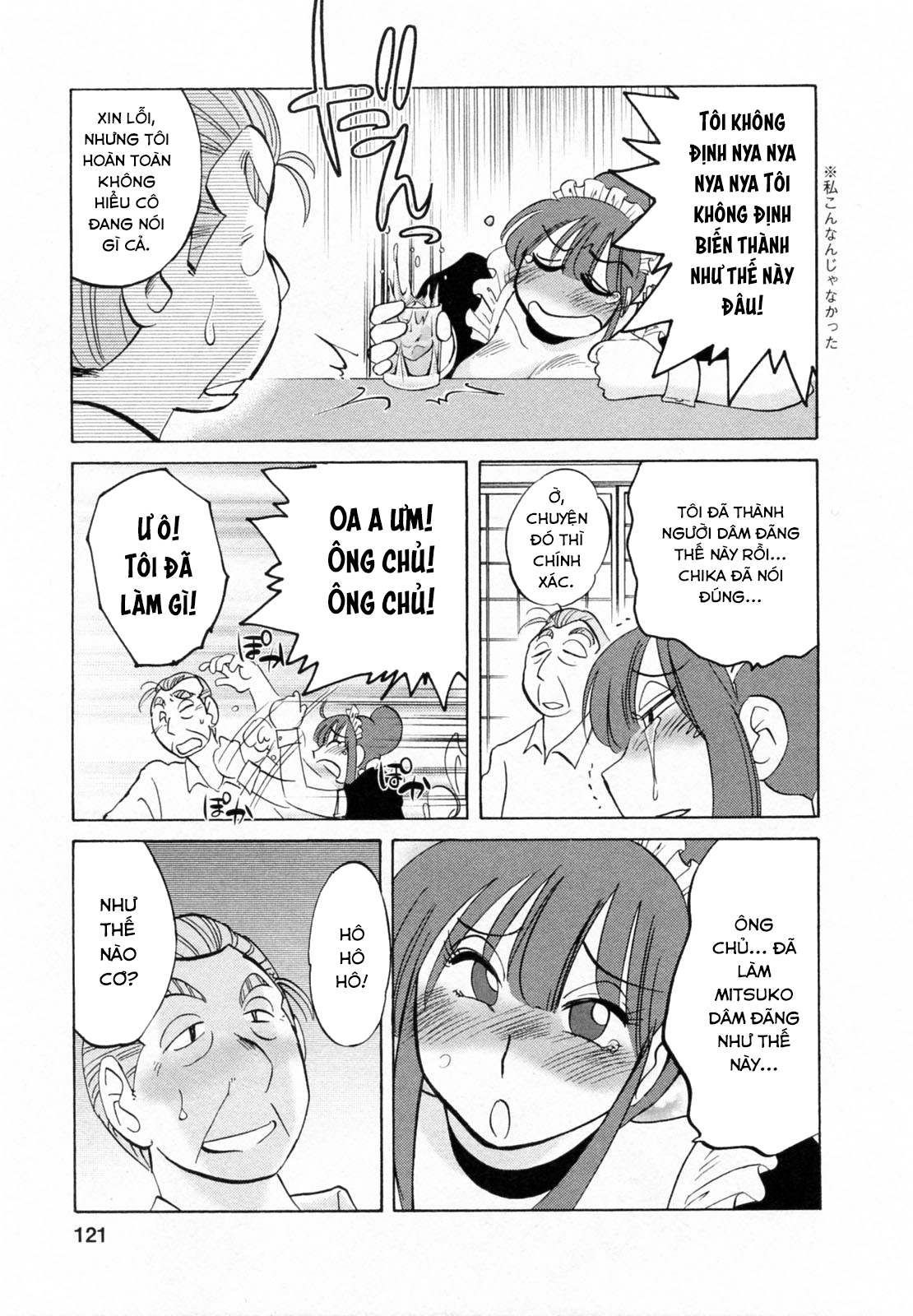 Đọc truyện hentai Maid no Mitsukosan Vol.2 - Chap 5.