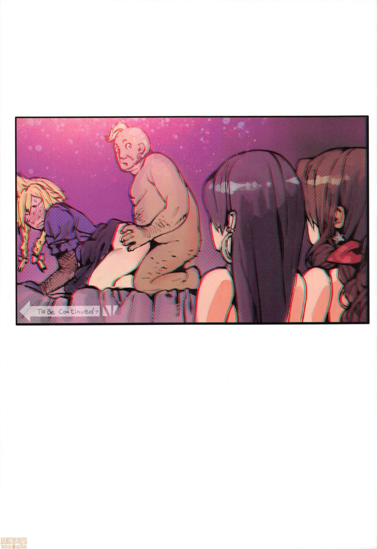 Đọc truyện hentai Gái bán hoa và Nàng hầu rượu Oneshot tiểu đường
