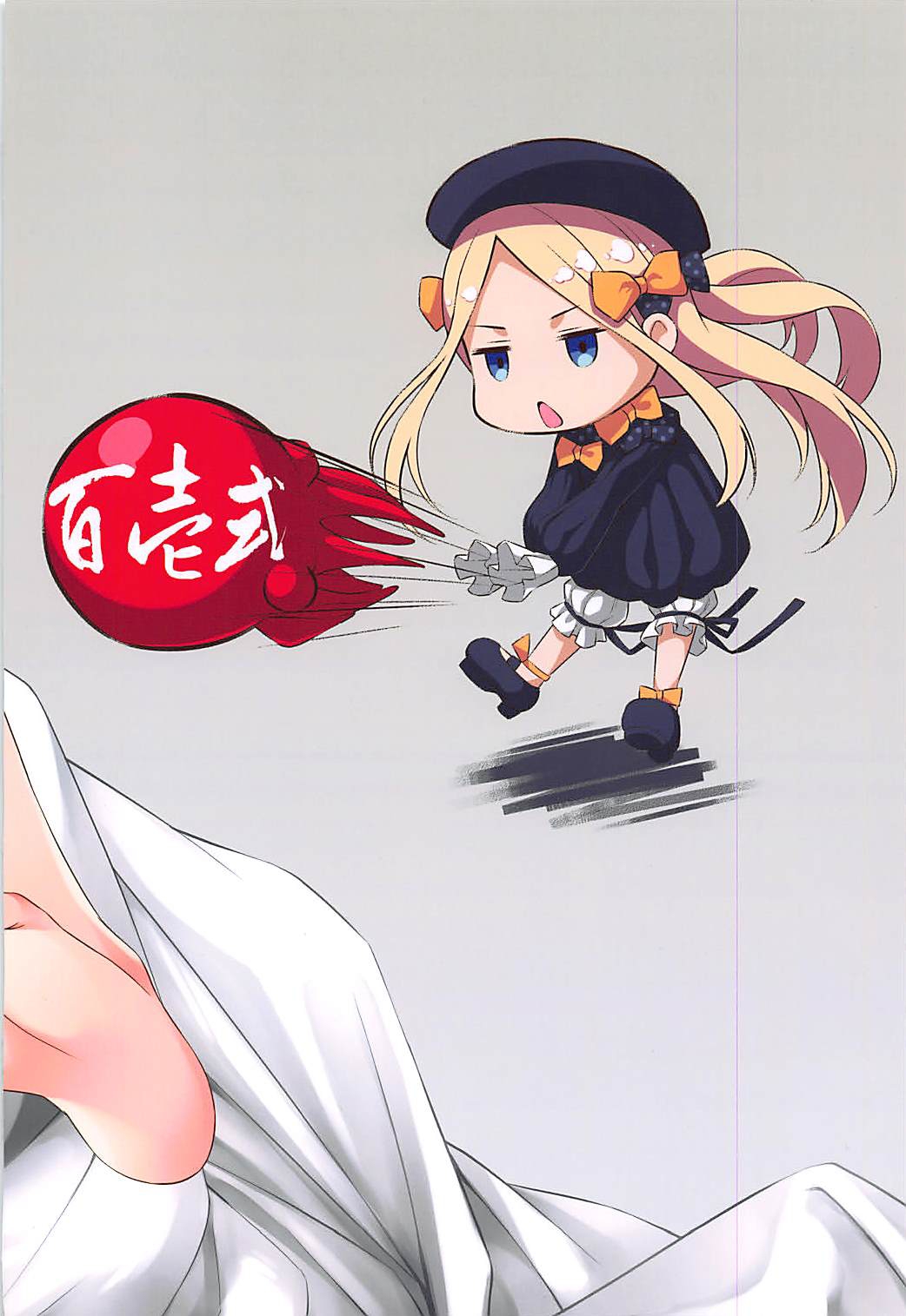 Đọc truyện hentai HELP ME... (Fate/Grand Order) - Oneshot
