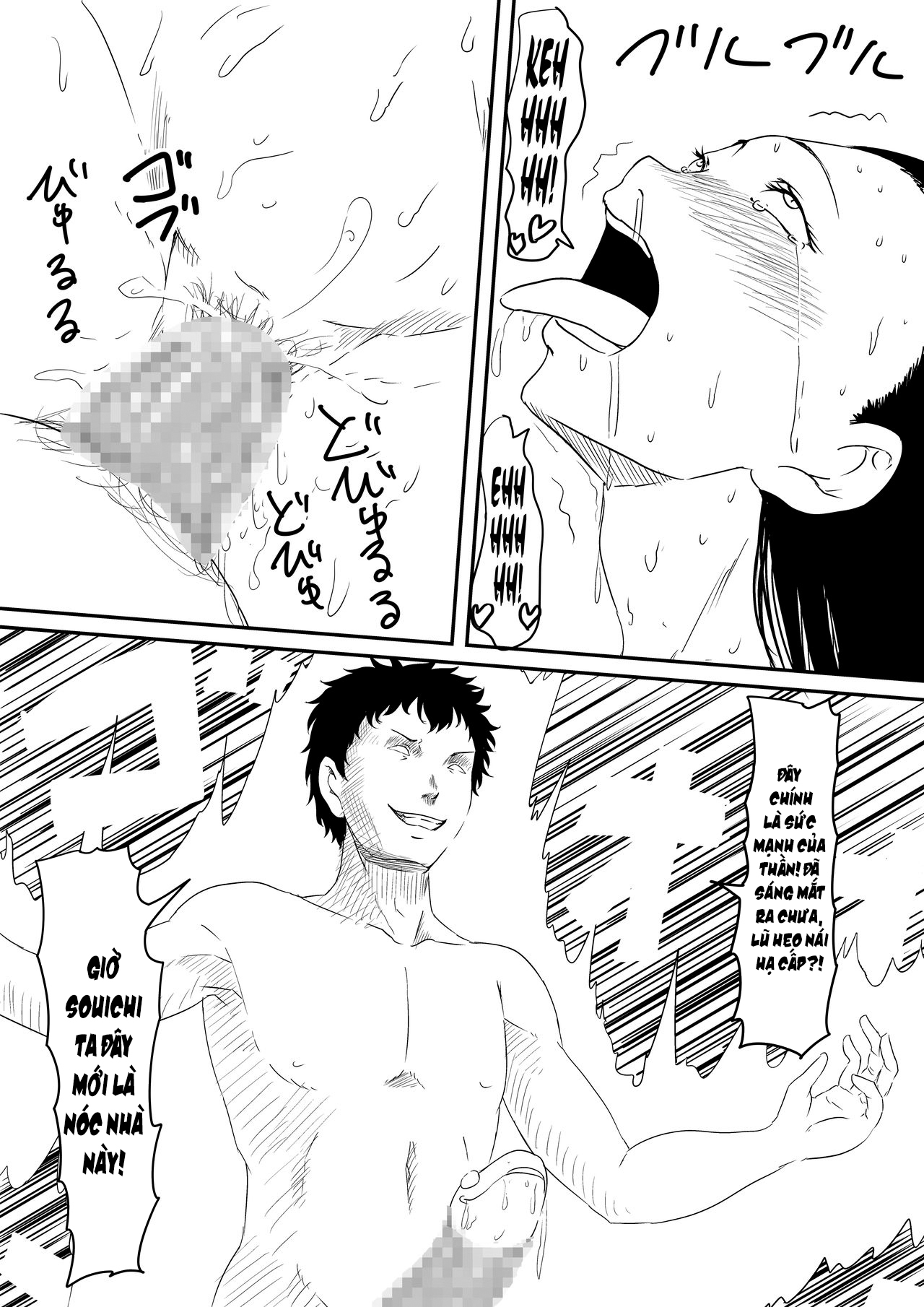 Đọc truyện hentai Thiếu niên và con cặc thần thánh mê hoặc chị em - Chap 3 - hết phần 2