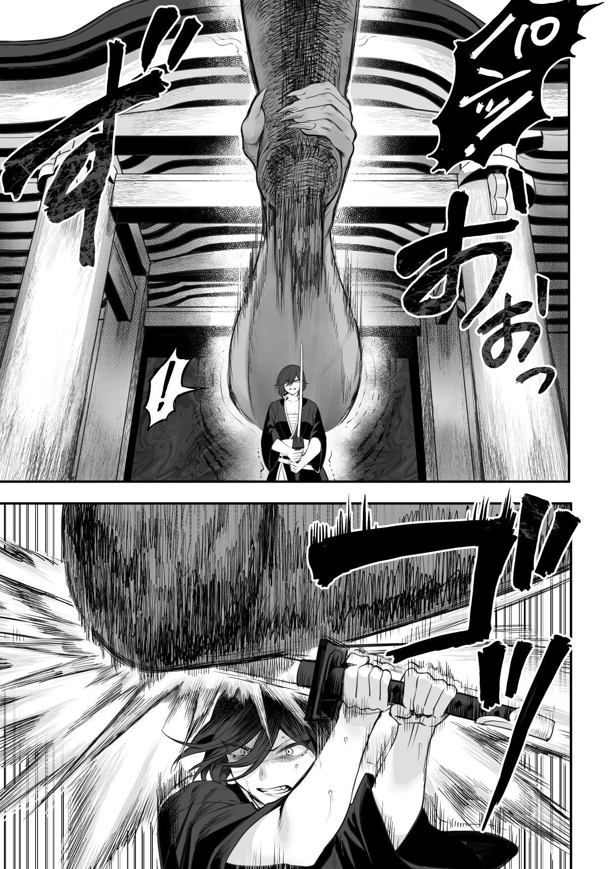Đọc truyện hentai Câu chuyện về những Valkyrie! ~Nữ phù thuỷ~ - ~Nữ Samurai~ Phần đầu
