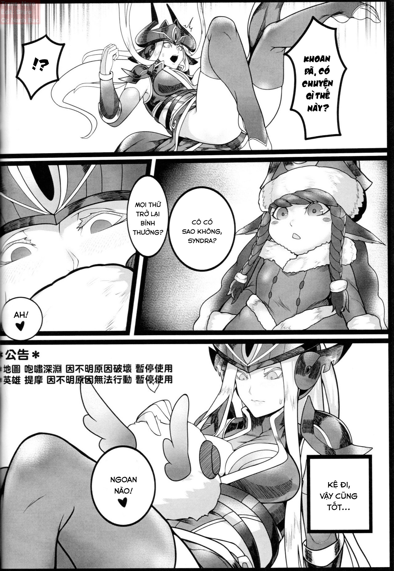 Đọc truyện hentai Legend Of The Pero King - Oneshot