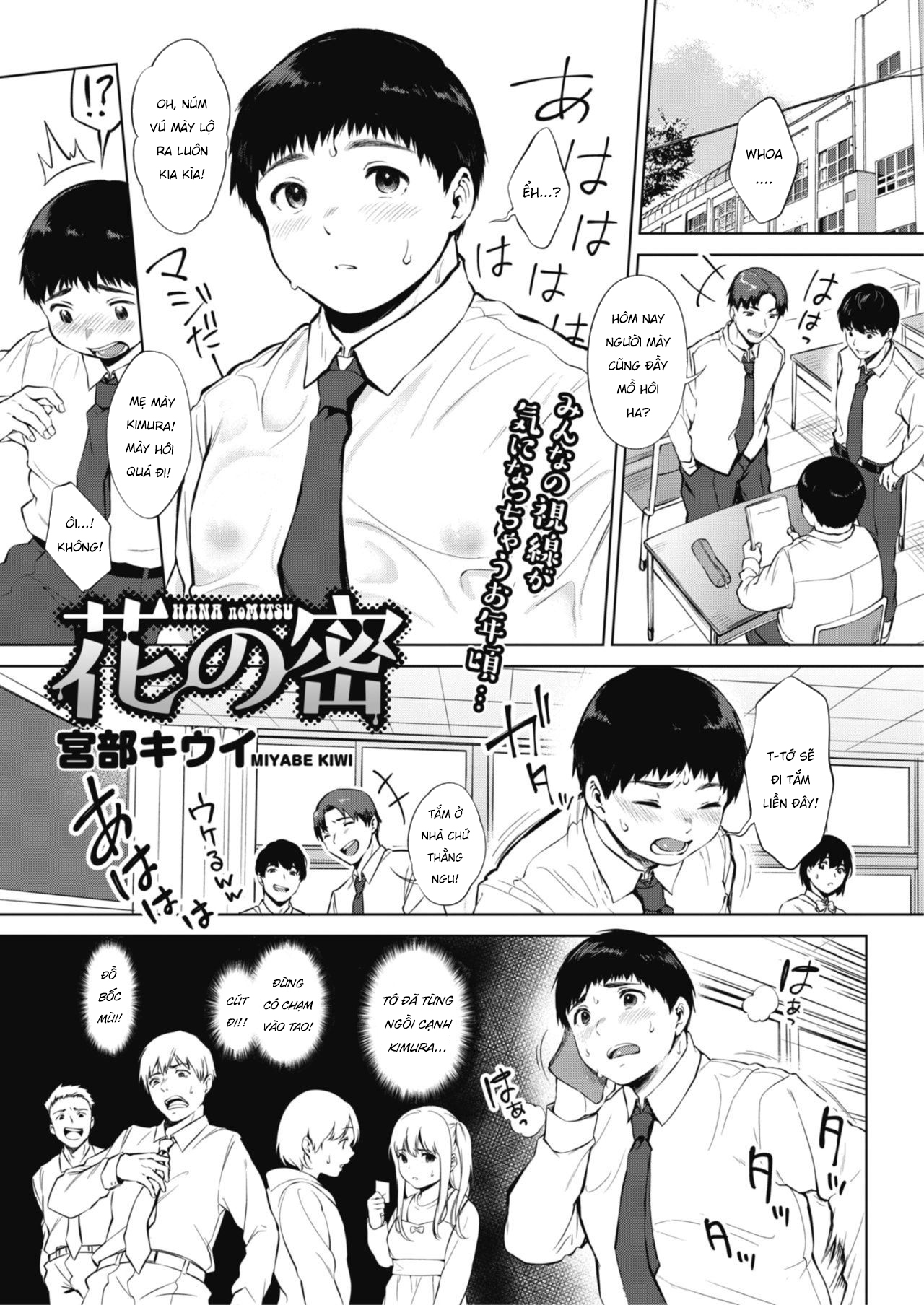 Đọc truyện hentai Nụ hồng kia dẫu có thơm thế nào cũng chẳng thể bằng cậu - Oneshot