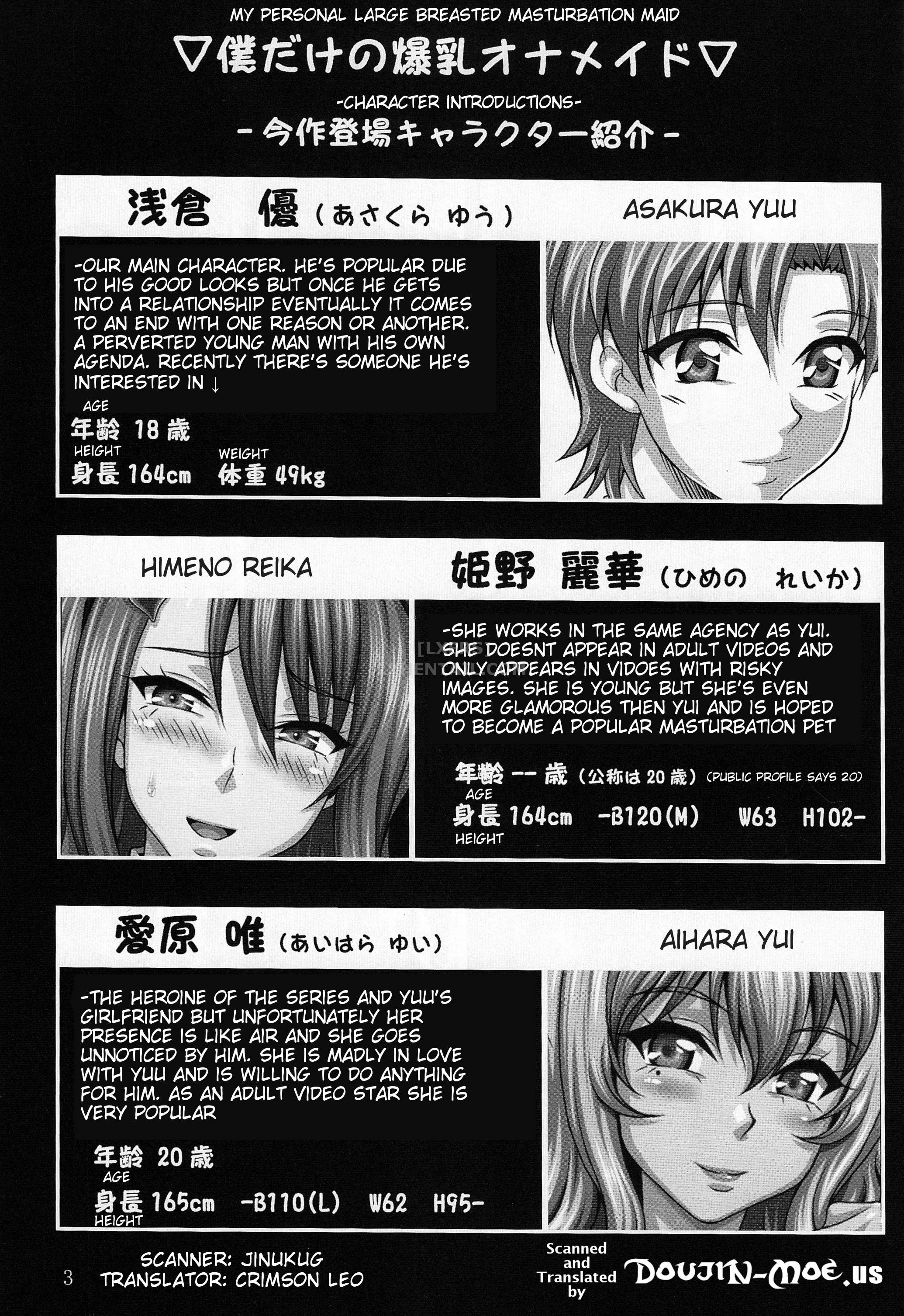 Đọc truyện hentai My Personal Big Breasted Masturbation Maid -Himeno Reika Arc- - Oneshot