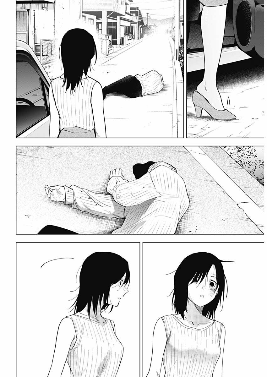 Đọc truyện hentai Shounen no Abyss - Chap 58: Điểm tựa