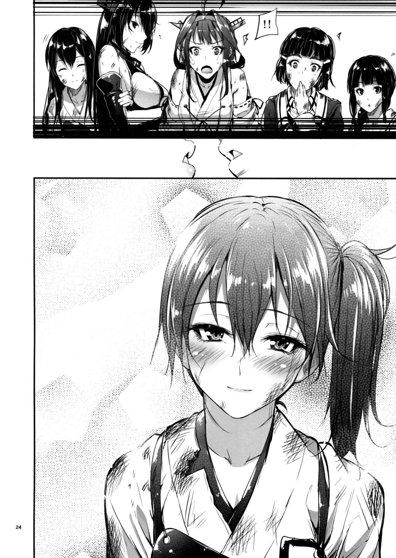 Đọc truyện hentai Kono Mune no Takanari wo (Kantai Collection -KanColle-) - Oneshot