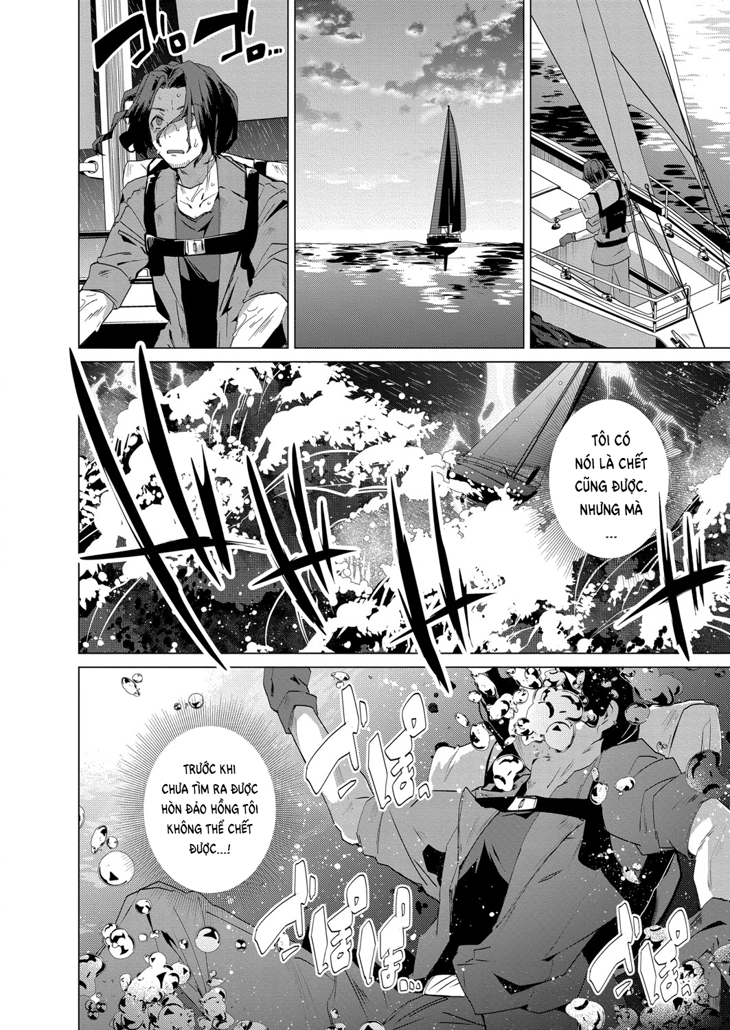 Đọc truyện hentai Lạc Vào Đảo Truyền Thuyết Tôi Địt Cả Đảo - Chap 1: Lạc vào đảo truyền thuyết