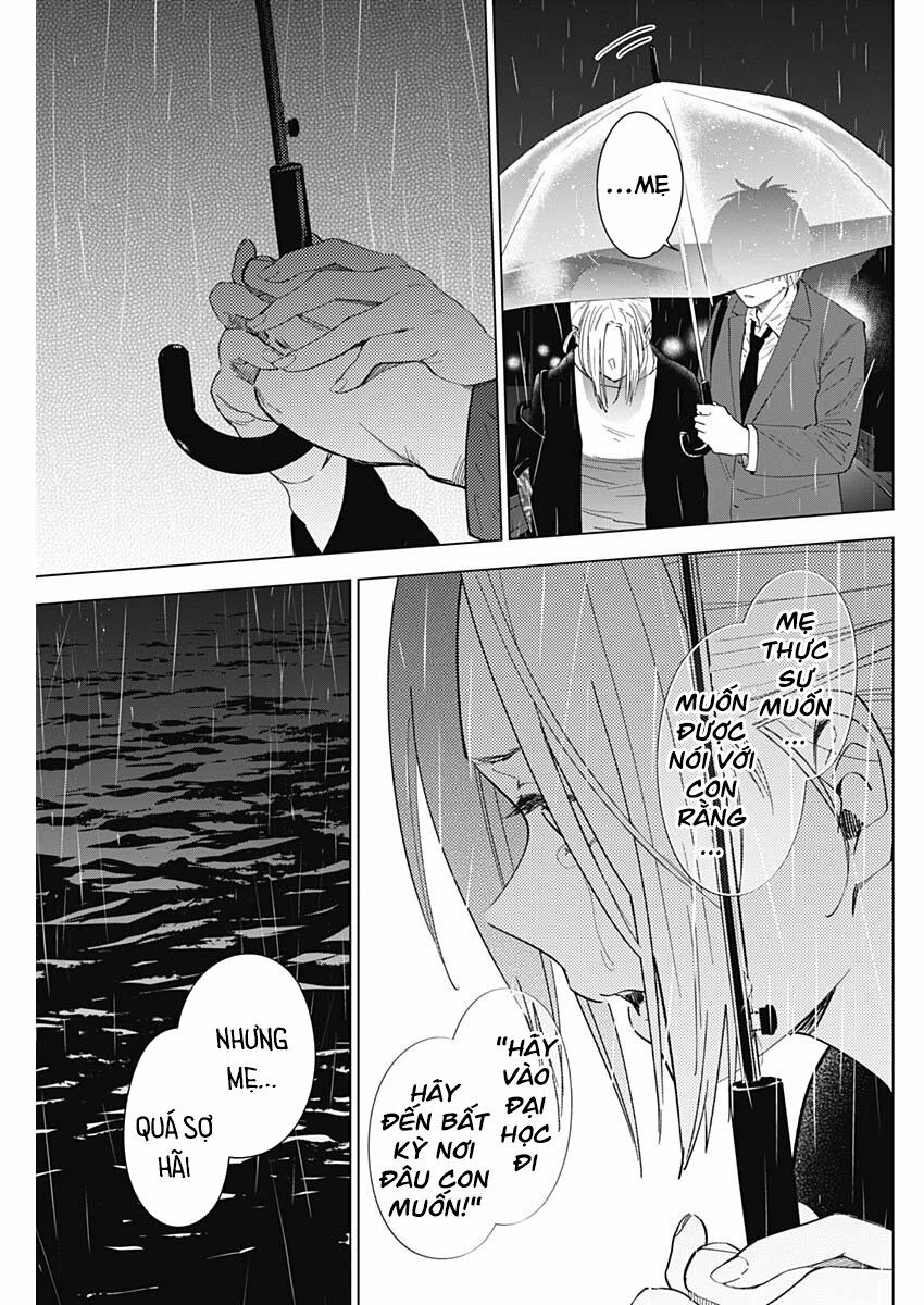 Đọc truyện hentai Shounen no Abyss - Chap 34: Trở lại