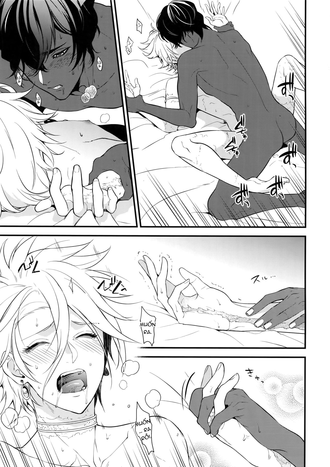 Đọc truyện hentai Eden Romantica - Oneshot