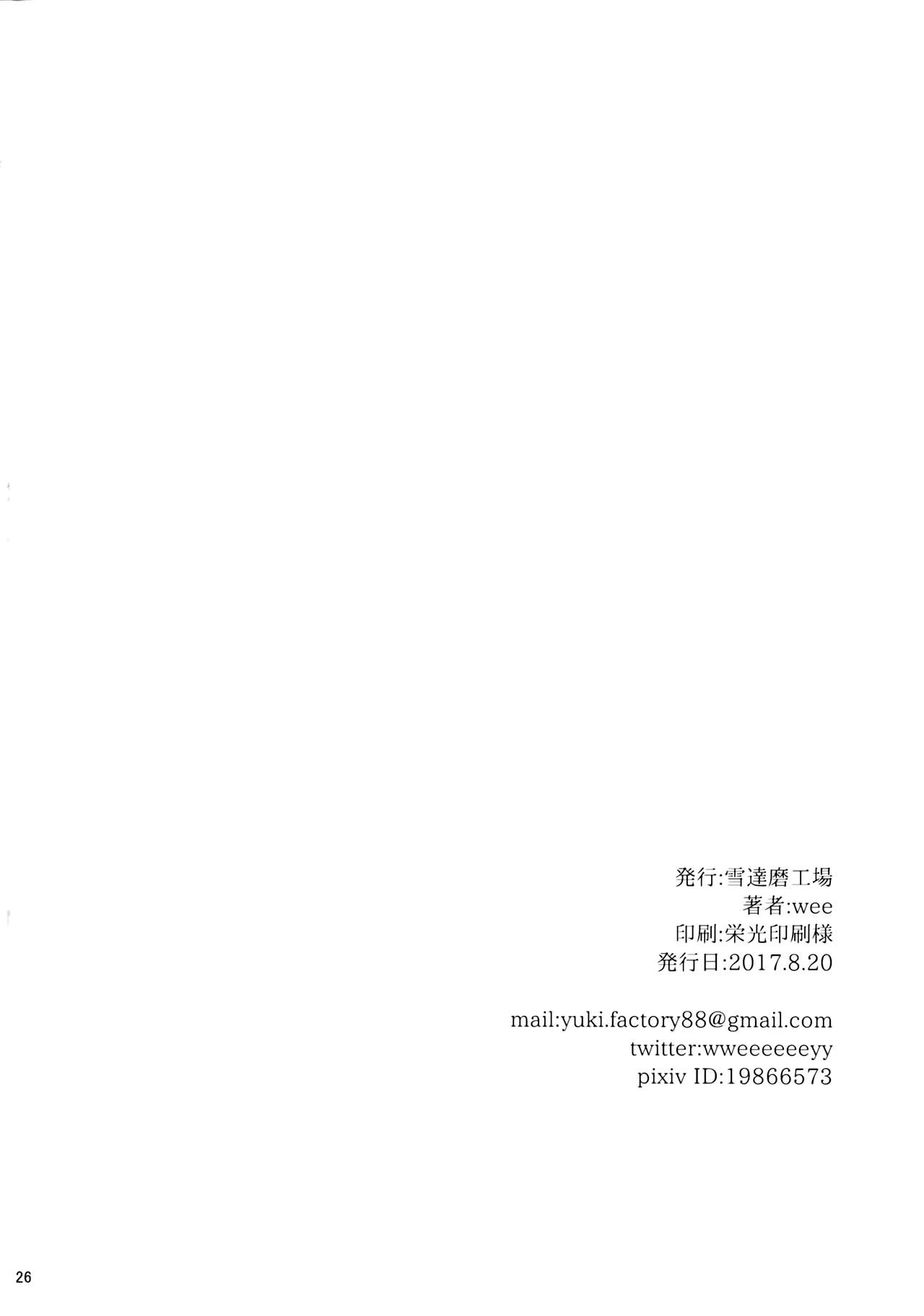Đọc truyện hentai Chị gái trừ tà - Oneshot