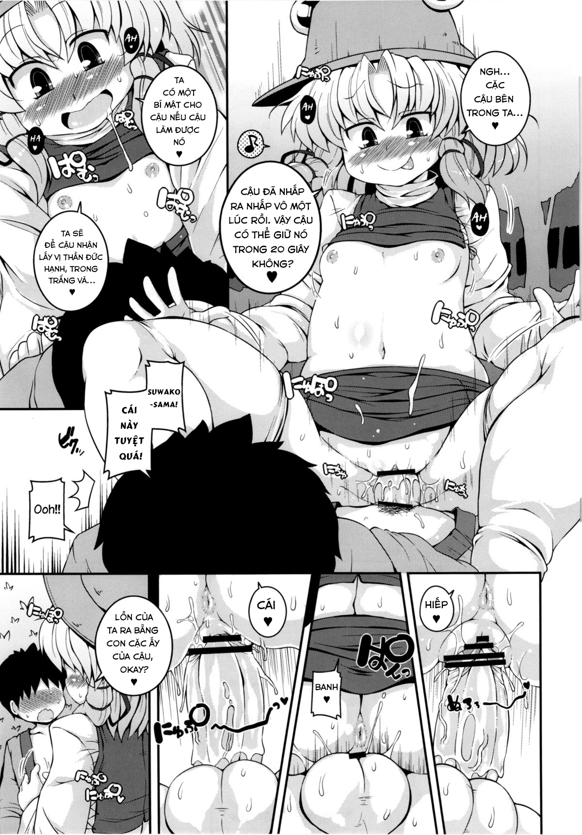 Đọc truyện hentai Suwa Ana - Oneshot