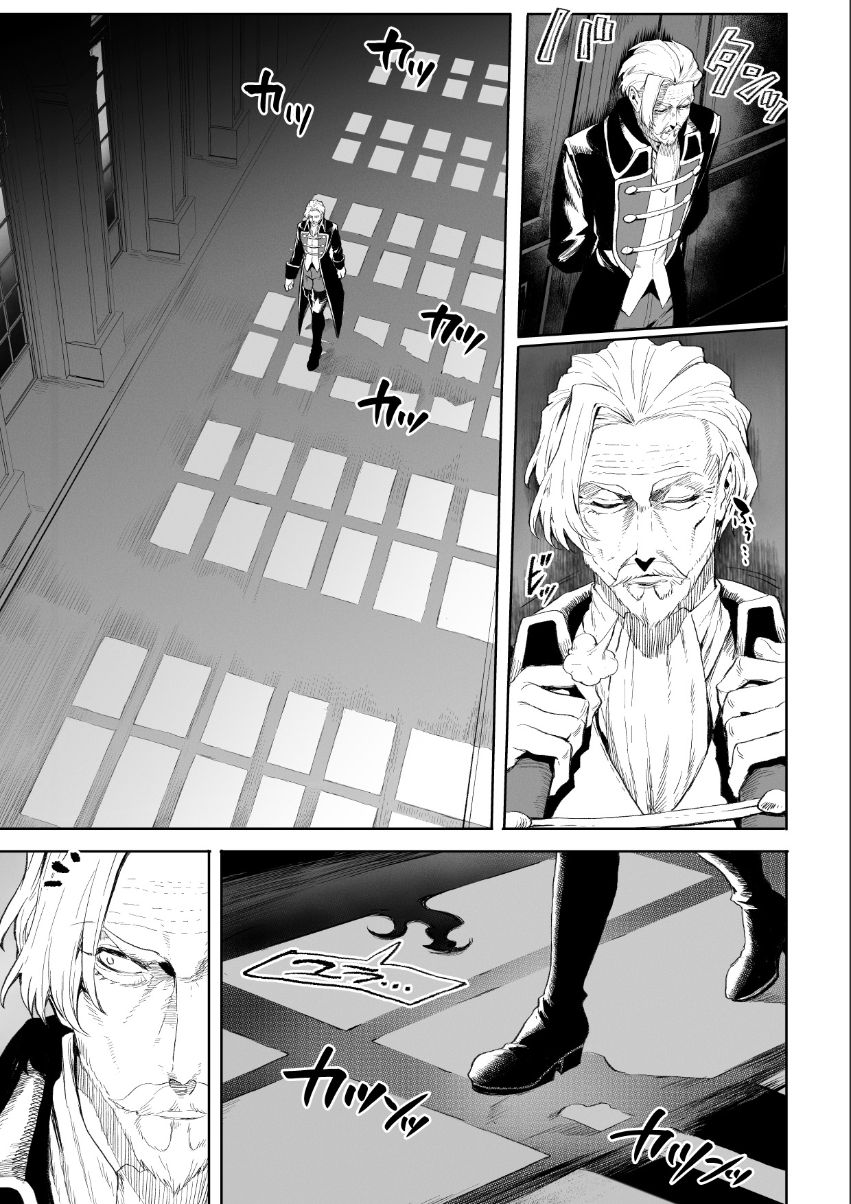 Đọc truyện hentai Câu chuyện về những Valkyrie! ~Nữ phù thuỷ~ - ~Nữ sát thủ~ Phần đầu