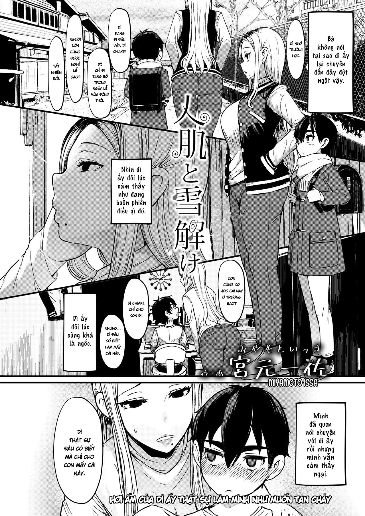 Đọc truyện hentai Hitohada to Yukidoke - Oneshot (Nuột và ngọt)
