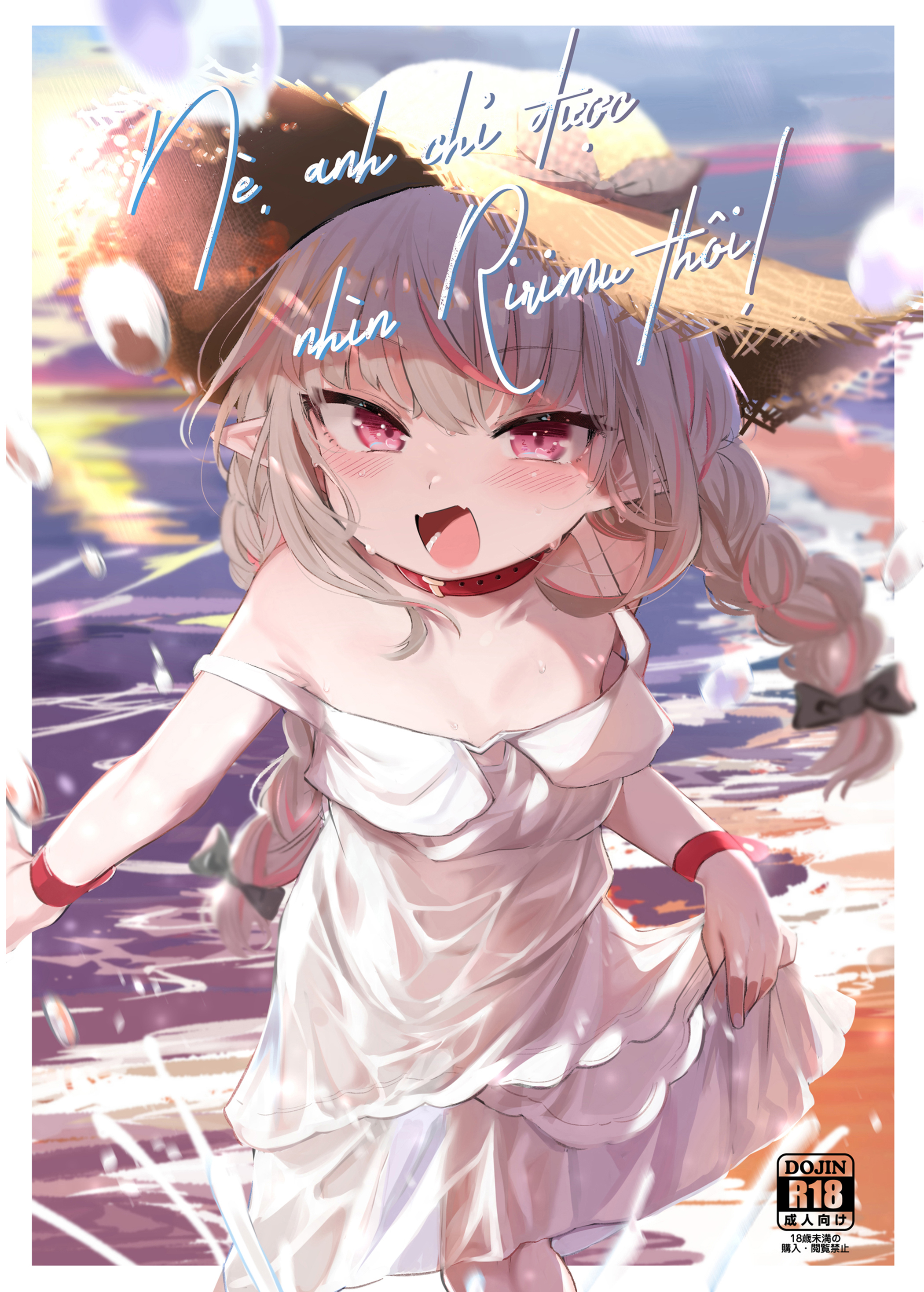 Đọc truyện hentai Nè, anh chỉ được nhìn Ririmu thôi! - Oneshot