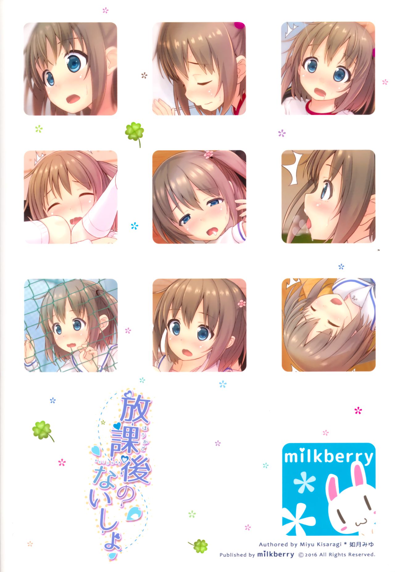Đọc truyện hentai Bí mật sau giờ học - Chap 1