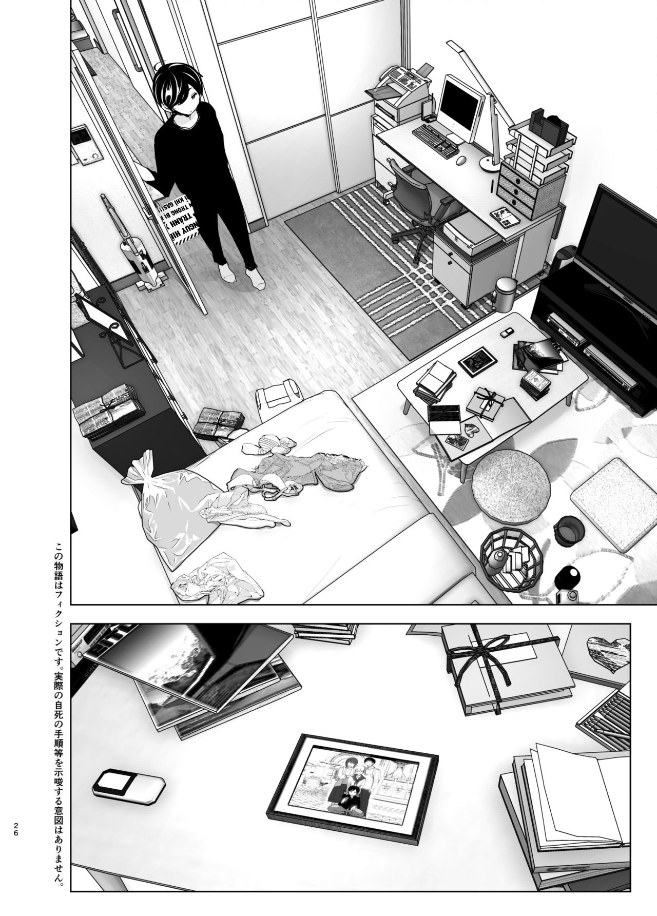 Đọc truyện hentai We used to be happy - Chap_1 - Part_1