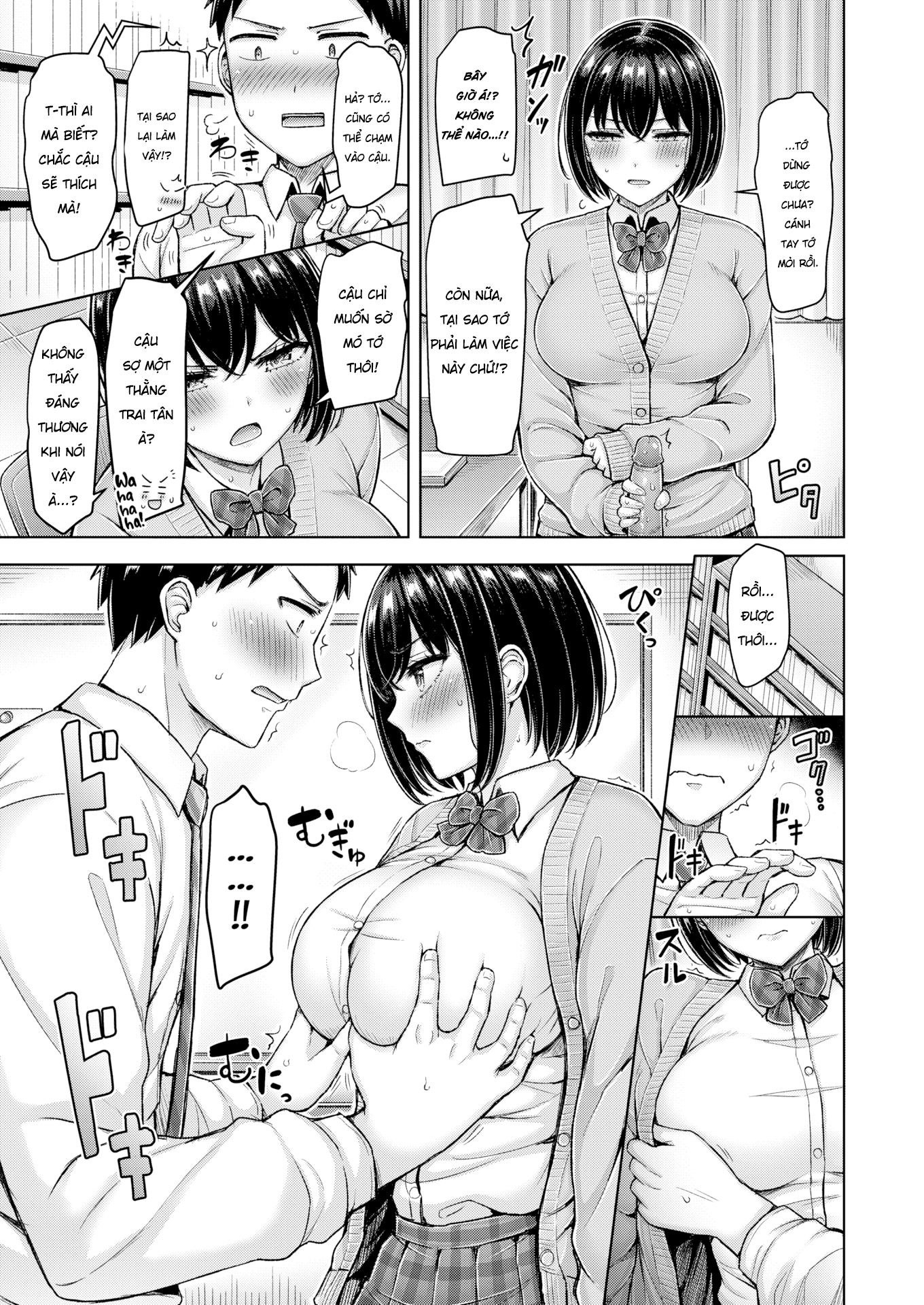 Đọc truyện hentai Vướng mắc của Kirihara-san. - Oneshot