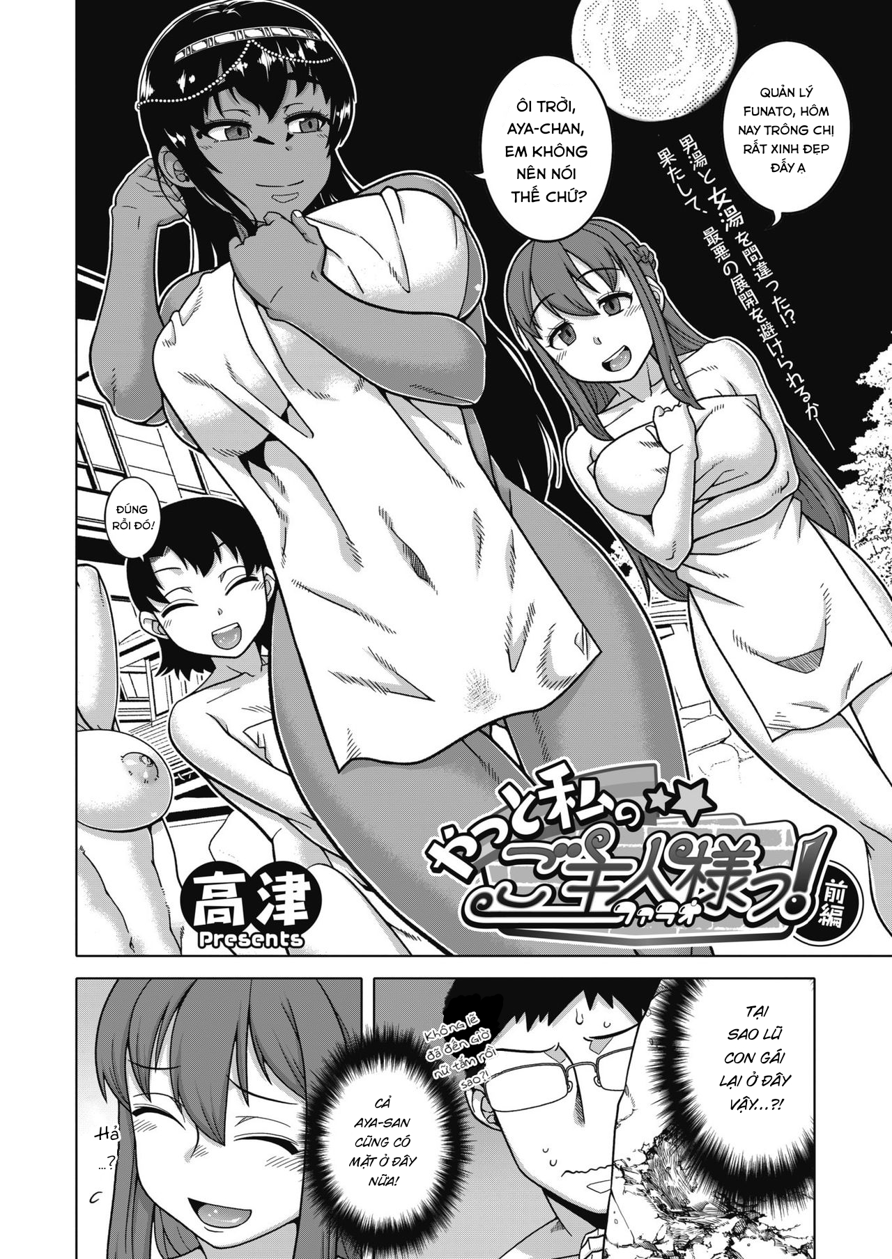 Đọc truyện hentai Watashi no Pharaoh-sama! Chap 5