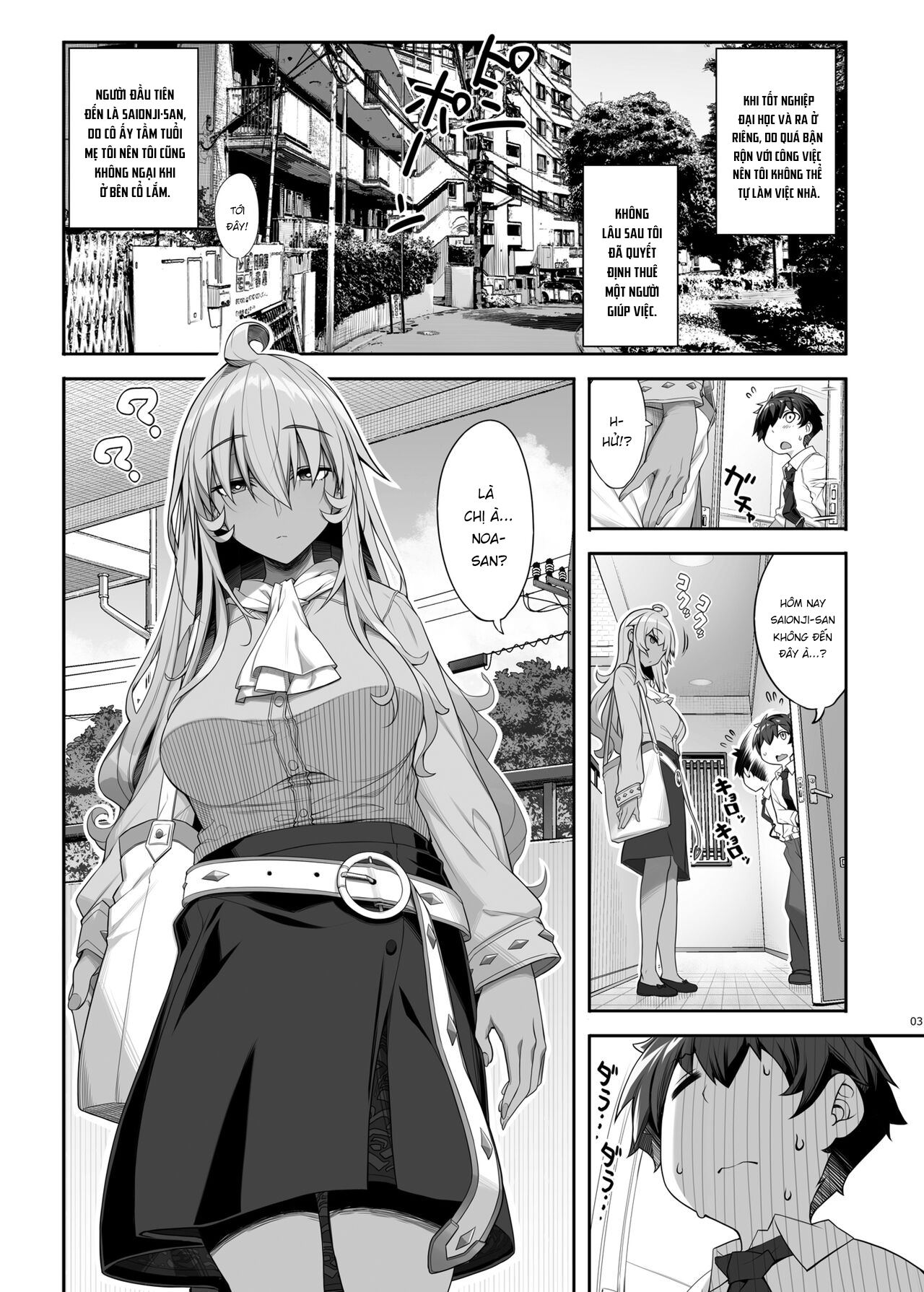Đọc truyện hentai Được đối xử như thú cưng bởi một onee-san gợi cảm, trầm tính - Oneshot