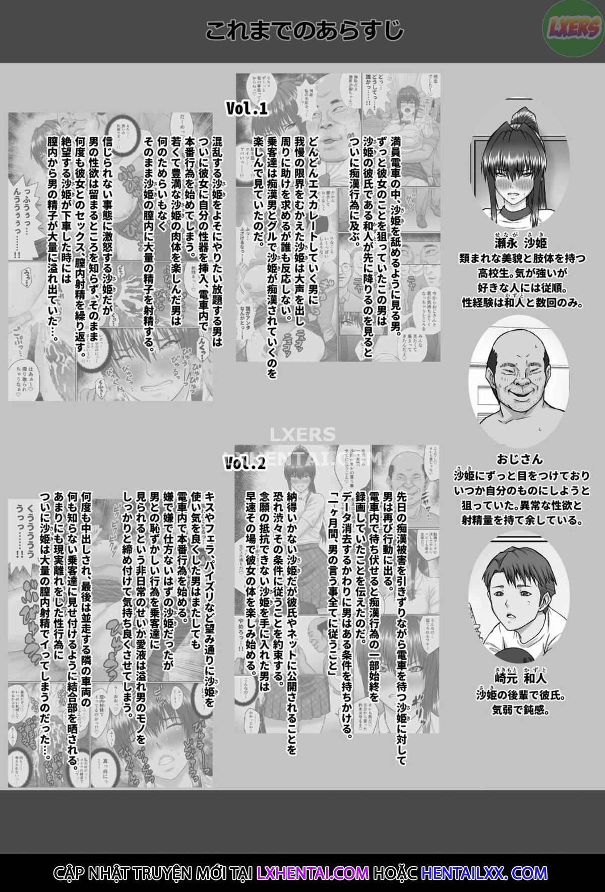 Đọc truyện hentai Nakadashi Oji-San Ni Nerawareta Mesu Wa Nigeru Koto Ga Dekinai ~Senaga Saki Hen - Chap 3