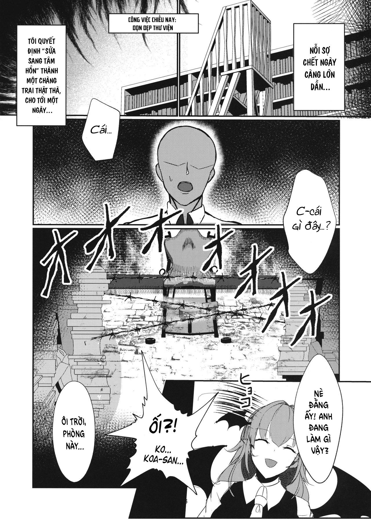 Đọc truyện hentai Izayoi Sakuya Kaihou Saimin - Oneshot