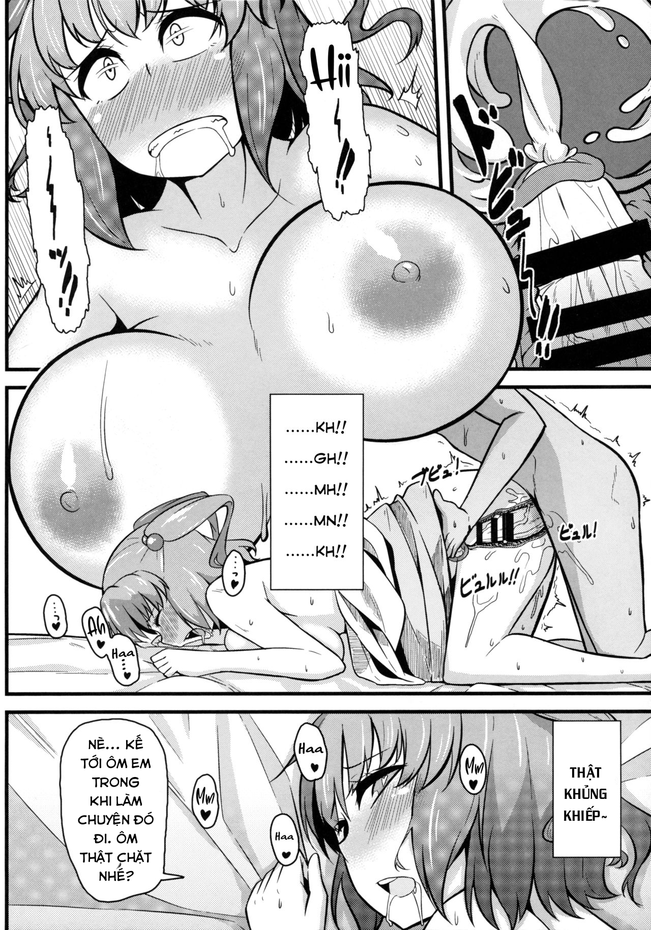 Đọc truyện hentai LOVE KOMACHI (Touhou Project) - Oneshot