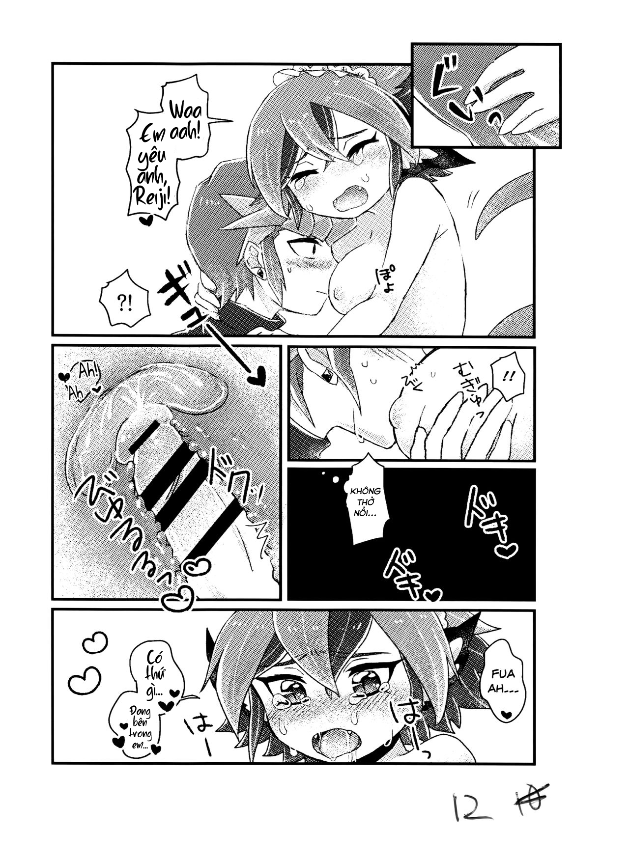 Đọc truyện hentai Reiji senzoku meido ra ya! - Oneshot
