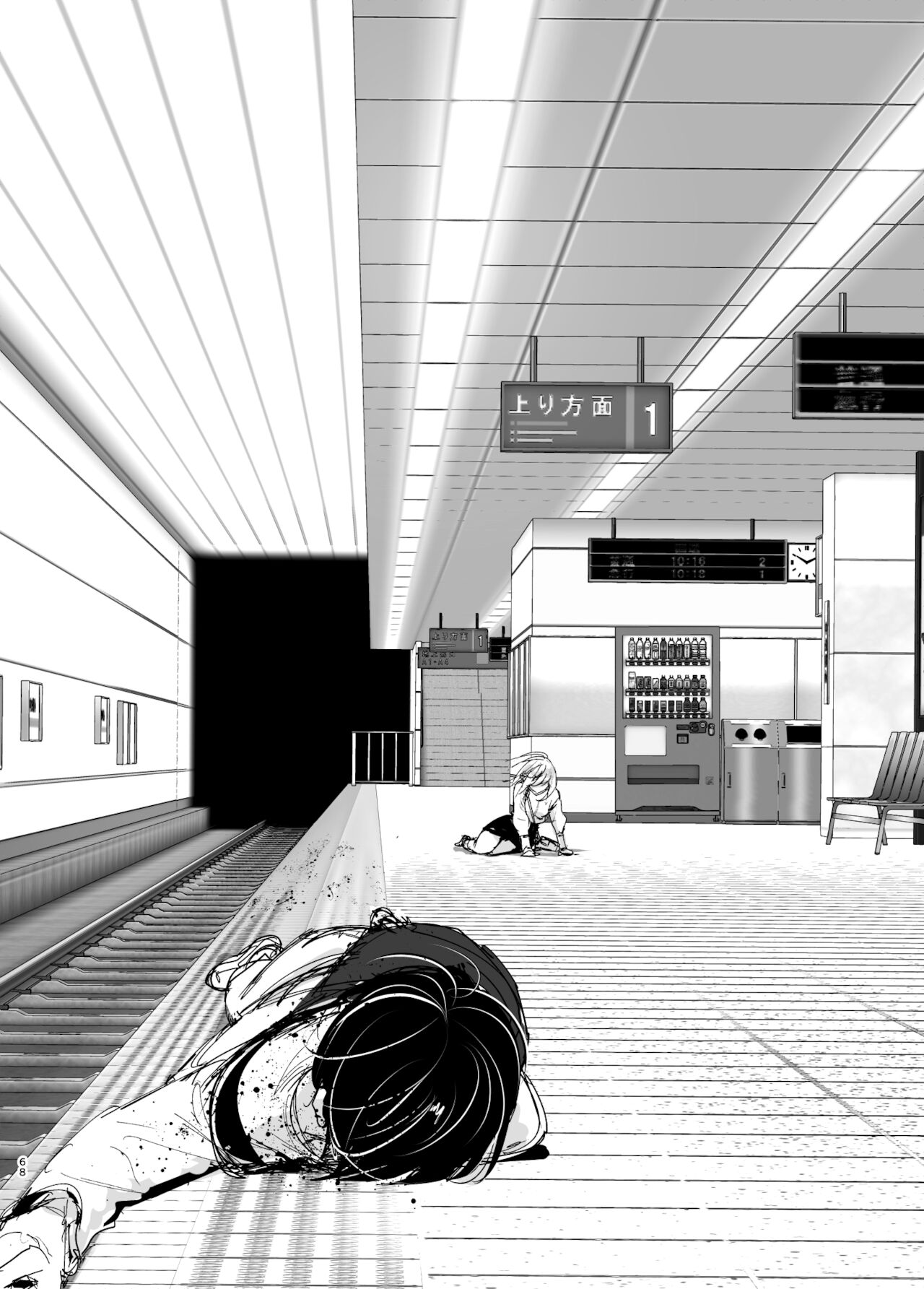Đọc truyện hentai Mukashi wa tanoshikatta - Chap 2