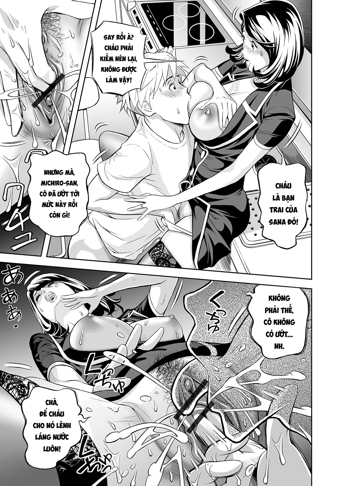 Đọc truyện hentai Thịt cả mẹ lẫn con - Oneshot