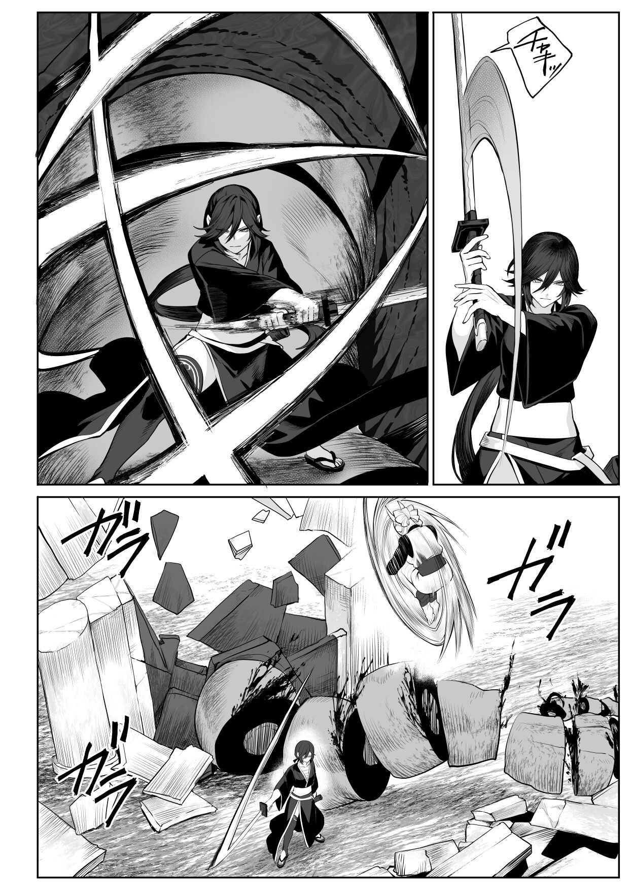Đọc truyện hentai Câu chuyện về những Valkyrie! ~Nữ phù thuỷ~ - ~Nữ Samurai~ Phần đầu